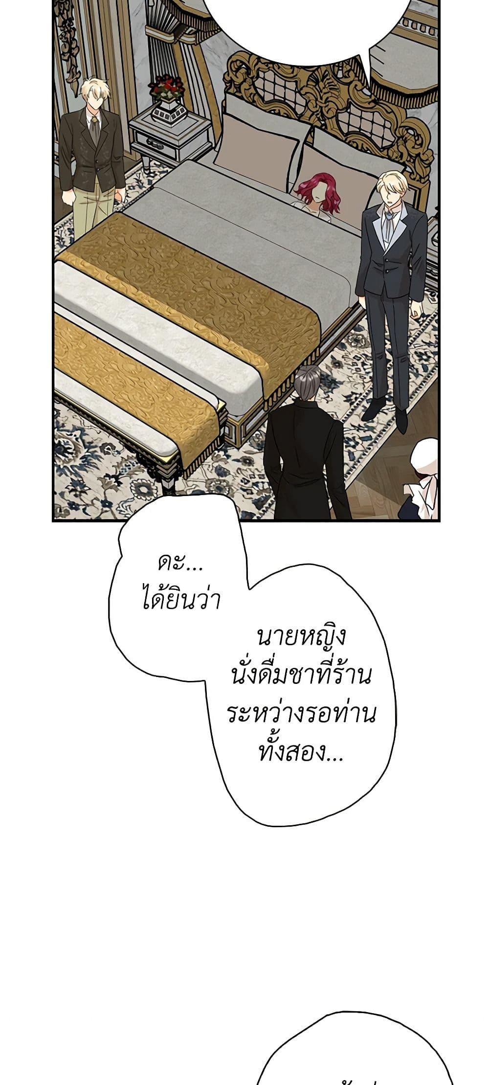 Manga-lc-com อ่านมังงะ อ่านการ์ตูน ออนไลน์ ฟรี I Became the Villain’s Mother ตอนที่ 1 2 3 4 5 6 7 8 9 10 11 12 13 14 ฟรี ไม่มีโฆษณา Manga-lc - อ่าน มังงะ อ่าน การ์ตูน ออนไลน์ อ่านมังงะ ฟรี