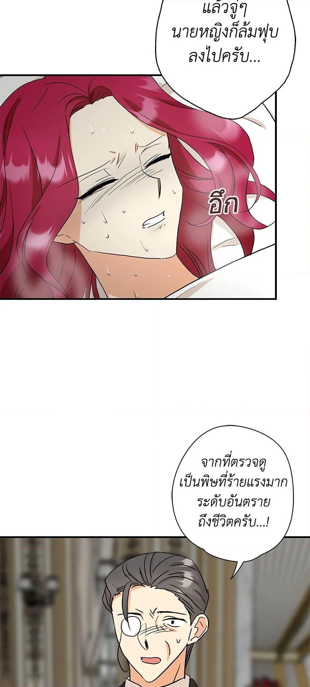 Manga-lc-com อ่านมังงะ อ่านการ์ตูน ออนไลน์ ฟรี I Became the Villain’s Mother ตอนที่ 1 2 3 4 5 6 7 8 9 10 11 12 13 14 ฟรี ไม่มีโฆษณา Manga-lc - อ่าน มังงะ อ่าน การ์ตูน ออนไลน์ อ่านมังงะ ฟรี