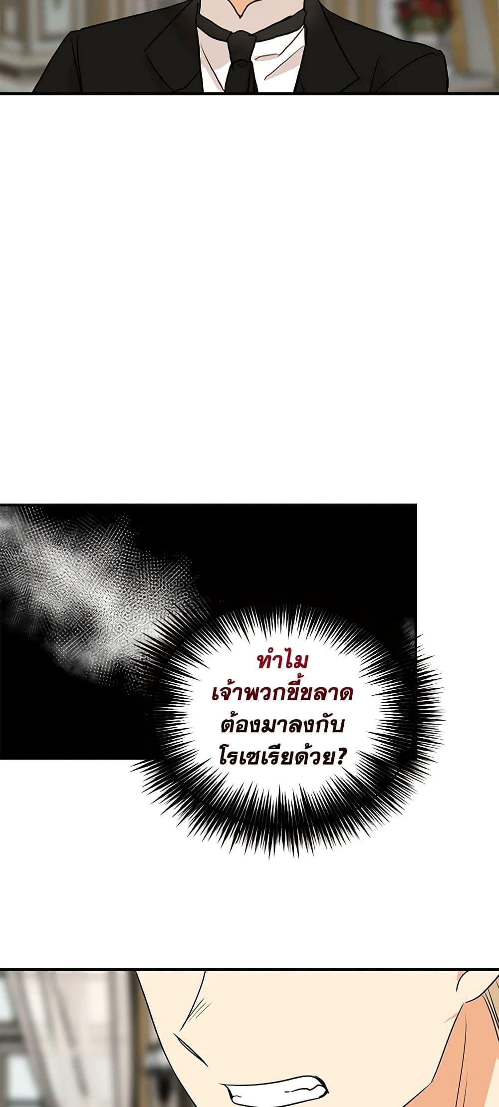 Manga-lc-com อ่านมังงะ อ่านการ์ตูน ออนไลน์ ฟรี I Became the Villain’s Mother ตอนที่ 1 2 3 4 5 6 7 8 9 10 11 12 13 14 ฟรี ไม่มีโฆษณา Manga-lc - อ่าน มังงะ อ่าน การ์ตูน ออนไลน์ อ่านมังงะ ฟรี