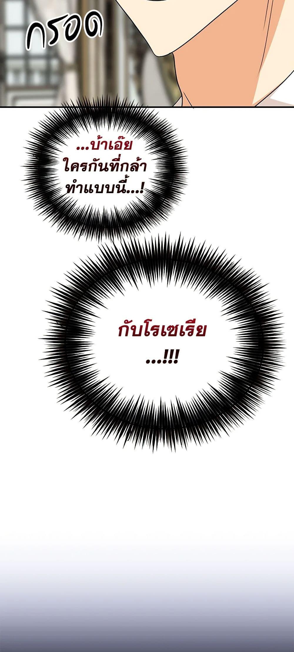 Manga-lc-com อ่านมังงะ อ่านการ์ตูน ออนไลน์ ฟรี I Became the Villain’s Mother ตอนที่ 1 2 3 4 5 6 7 8 9 10 11 12 13 14 ฟรี ไม่มีโฆษณา Manga-lc - อ่าน มังงะ อ่าน การ์ตูน ออนไลน์ อ่านมังงะ ฟรี