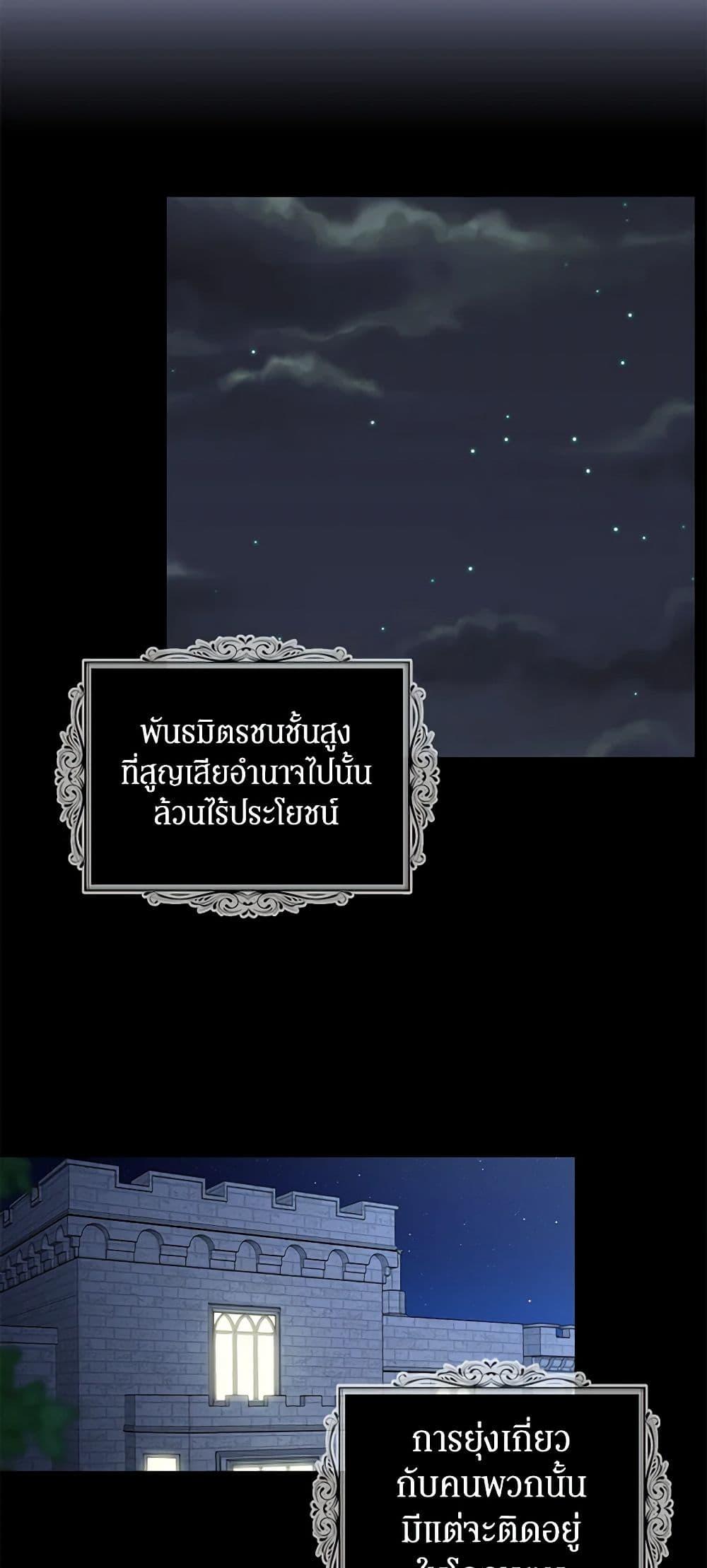 Manga-lc-com อ่านมังงะ อ่านการ์ตูน ออนไลน์ ฟรี I Became the Villain’s Mother ตอนที่ 1 2 3 4 5 6 7 8 9 10 11 12 13 14 ฟรี ไม่มีโฆษณา Manga-lc - อ่าน มังงะ อ่าน การ์ตูน ออนไลน์ อ่านมังงะ ฟรี