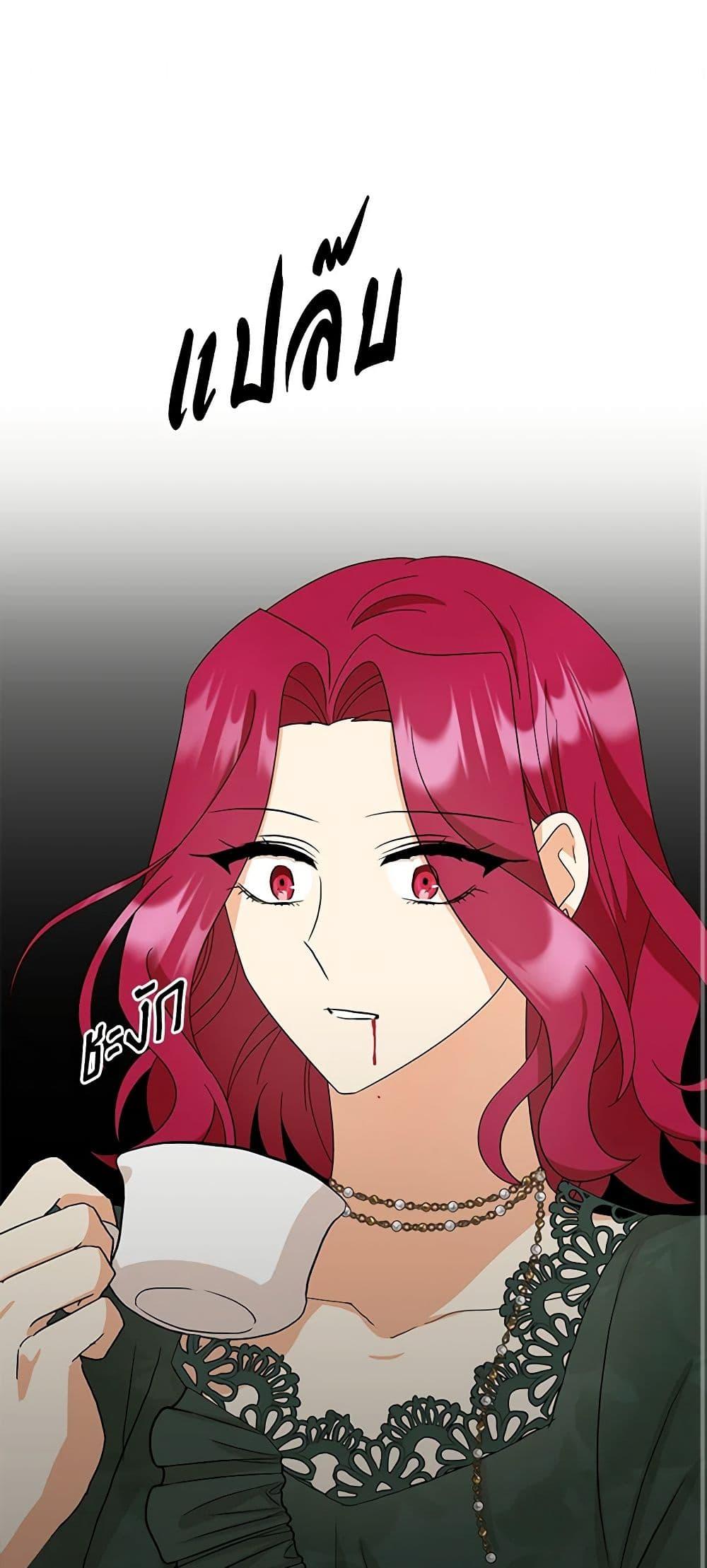 Manga-lc-com อ่านมังงะ อ่านการ์ตูน ออนไลน์ ฟรี I Became the Villain’s Mother ตอนที่ 1 2 3 4 5 6 7 8 9 10 11 12 13 14 ฟรี ไม่มีโฆษณา Manga-lc - อ่าน มังงะ อ่าน การ์ตูน ออนไลน์ อ่านมังงะ ฟรี