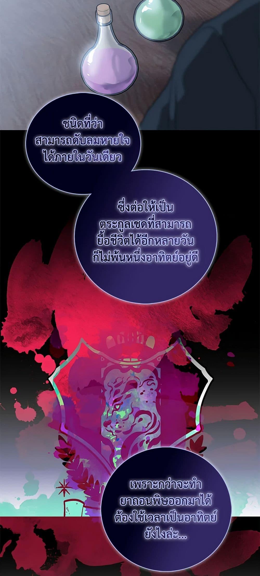 Manga-lc-com อ่านมังงะ อ่านการ์ตูน ออนไลน์ ฟรี I Became the Villain’s Mother ตอนที่ 1 2 3 4 5 6 7 8 9 10 11 12 13 14 ฟรี ไม่มีโฆษณา Manga-lc - อ่าน มังงะ อ่าน การ์ตูน ออนไลน์ อ่านมังงะ ฟรี
