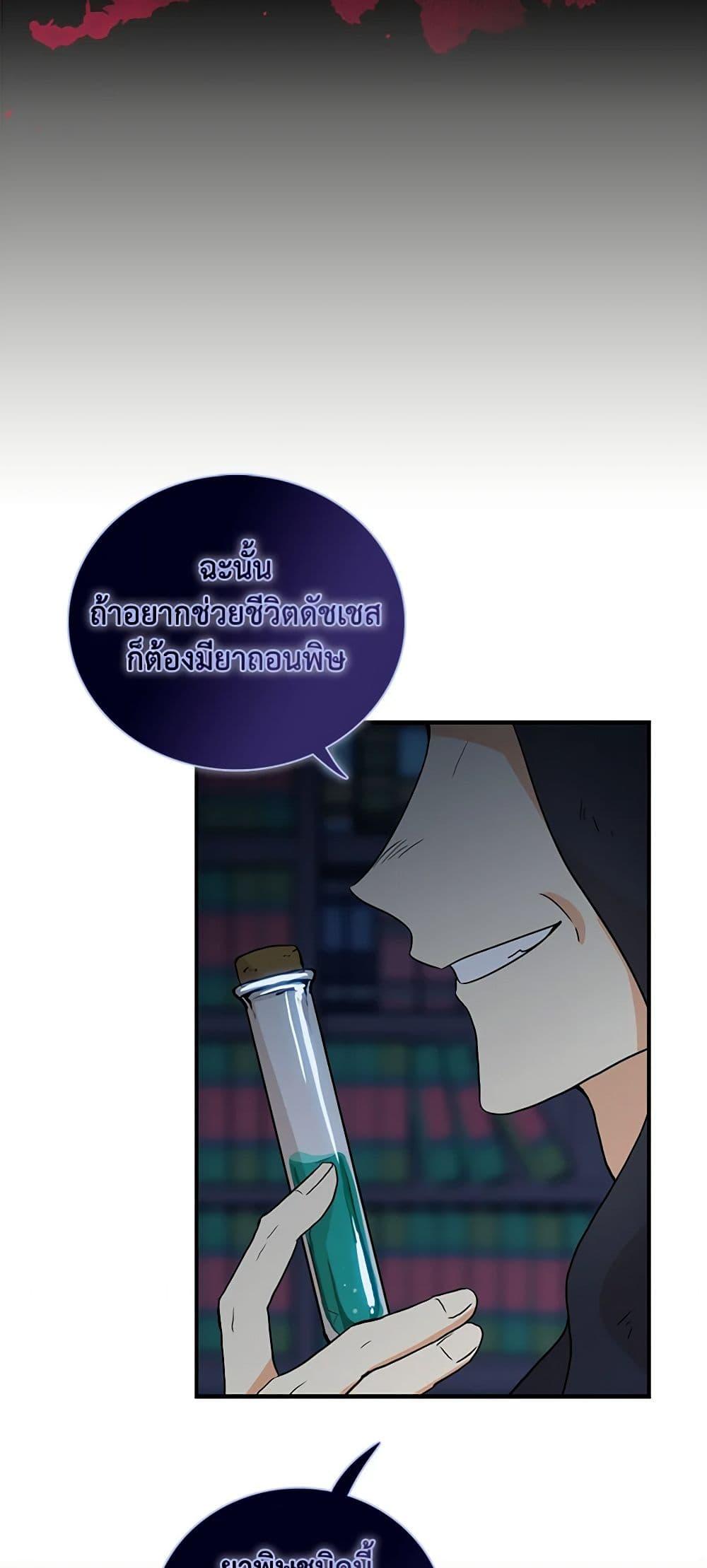 Manga-lc-com อ่านมังงะ อ่านการ์ตูน ออนไลน์ ฟรี I Became the Villain’s Mother ตอนที่ 1 2 3 4 5 6 7 8 9 10 11 12 13 14 ฟรี ไม่มีโฆษณา Manga-lc - อ่าน มังงะ อ่าน การ์ตูน ออนไลน์ อ่านมังงะ ฟรี