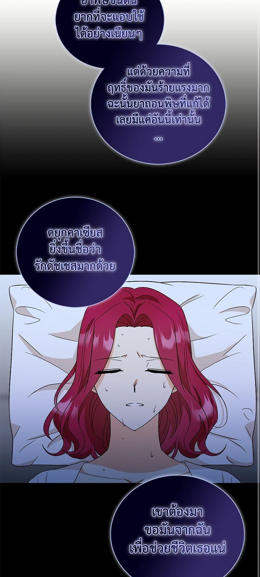 Manga-lc-com อ่านมังงะ อ่านการ์ตูน ออนไลน์ ฟรี I Became the Villain’s Mother ตอนที่ 1 2 3 4 5 6 7 8 9 10 11 12 13 14 ฟรี ไม่มีโฆษณา Manga-lc - อ่าน มังงะ อ่าน การ์ตูน ออนไลน์ อ่านมังงะ ฟรี