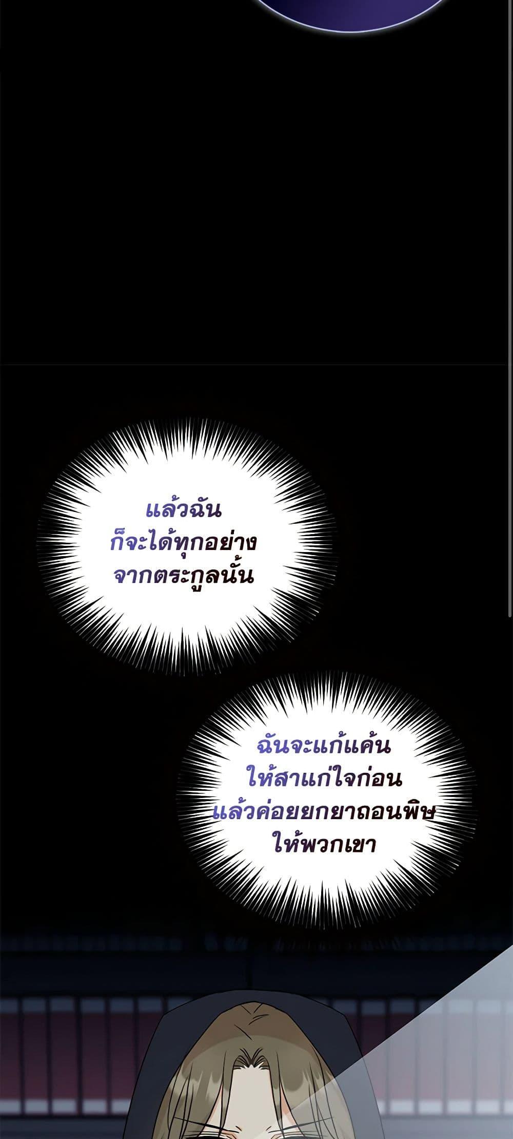 Manga-lc-com อ่านมังงะ อ่านการ์ตูน ออนไลน์ ฟรี I Became the Villain’s Mother ตอนที่ 1 2 3 4 5 6 7 8 9 10 11 12 13 14 ฟรี ไม่มีโฆษณา Manga-lc - อ่าน มังงะ อ่าน การ์ตูน ออนไลน์ อ่านมังงะ ฟรี