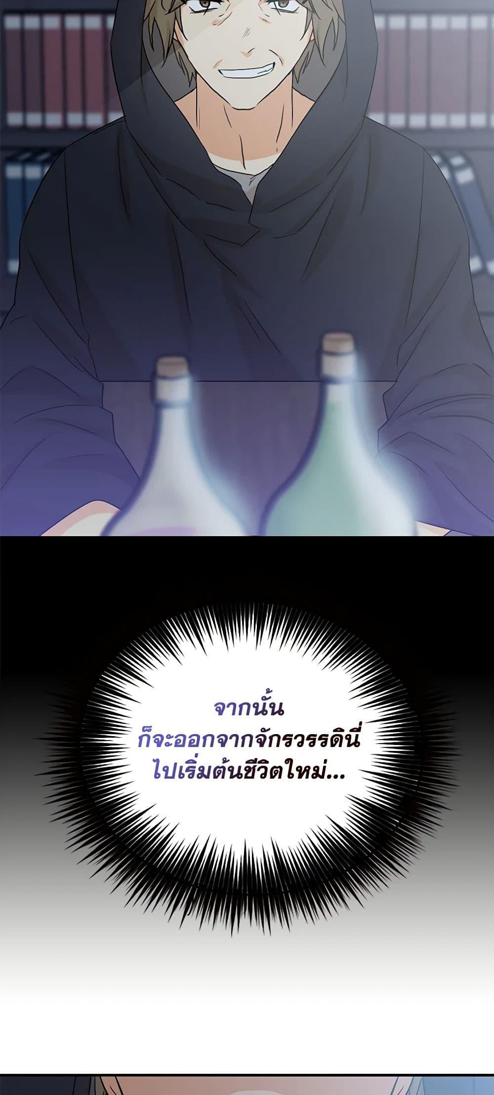 Manga-lc-com อ่านมังงะ อ่านการ์ตูน ออนไลน์ ฟรี I Became the Villain’s Mother ตอนที่ 1 2 3 4 5 6 7 8 9 10 11 12 13 14 ฟรี ไม่มีโฆษณา Manga-lc - อ่าน มังงะ อ่าน การ์ตูน ออนไลน์ อ่านมังงะ ฟรี