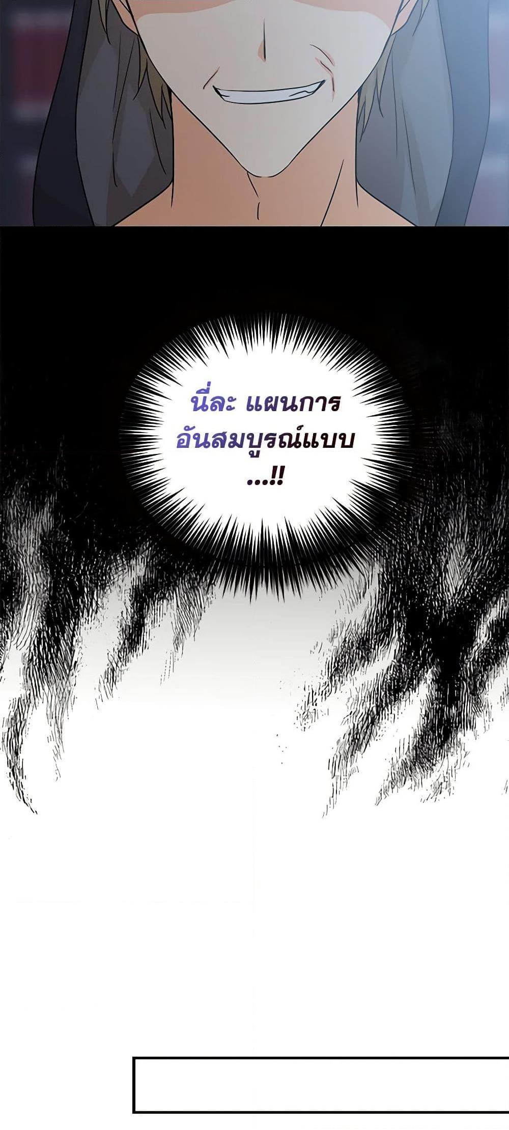 Manga-lc-com อ่านมังงะ อ่านการ์ตูน ออนไลน์ ฟรี I Became the Villain’s Mother ตอนที่ 1 2 3 4 5 6 7 8 9 10 11 12 13 14 ฟรี ไม่มีโฆษณา Manga-lc - อ่าน มังงะ อ่าน การ์ตูน ออนไลน์ อ่านมังงะ ฟรี
