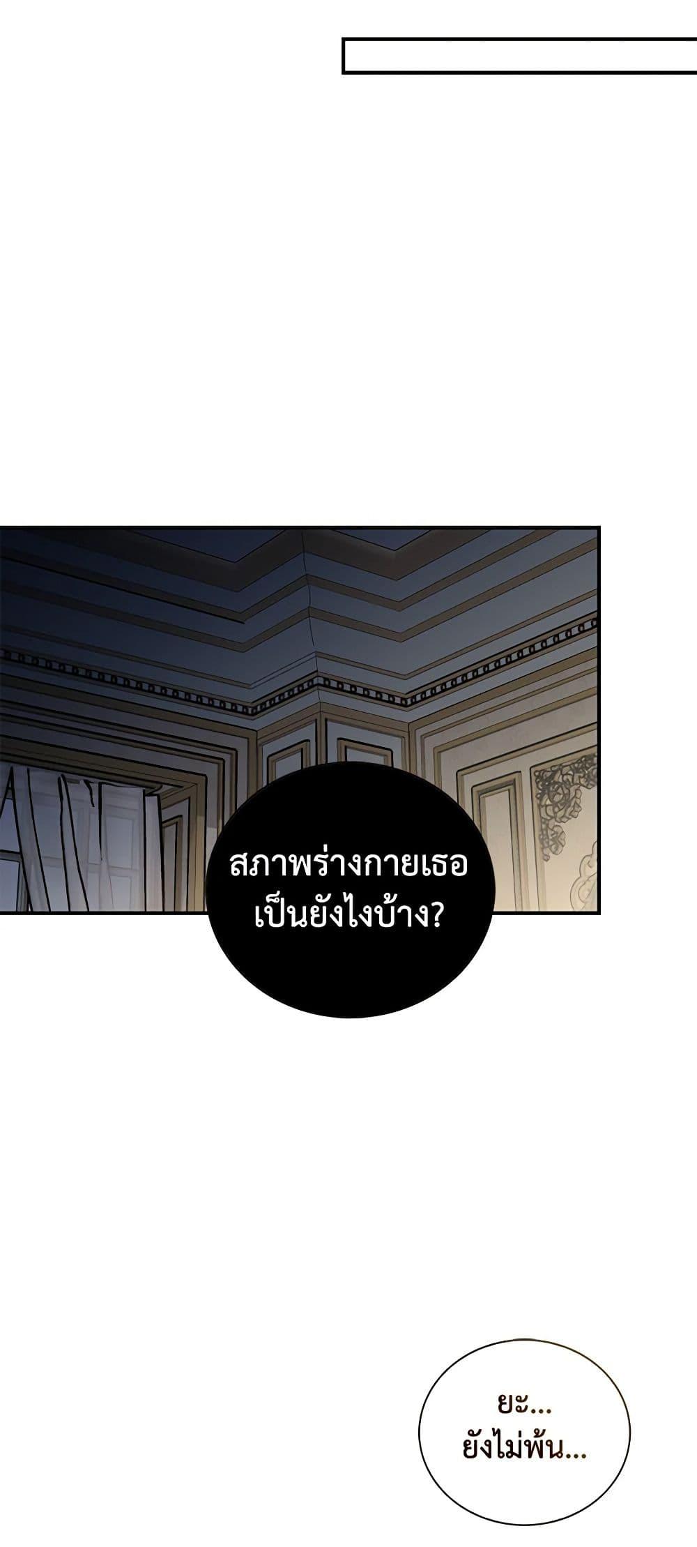 Manga-lc-com อ่านมังงะ อ่านการ์ตูน ออนไลน์ ฟรี I Became the Villain’s Mother ตอนที่ 1 2 3 4 5 6 7 8 9 10 11 12 13 14 ฟรี ไม่มีโฆษณา Manga-lc - อ่าน มังงะ อ่าน การ์ตูน ออนไลน์ อ่านมังงะ ฟรี