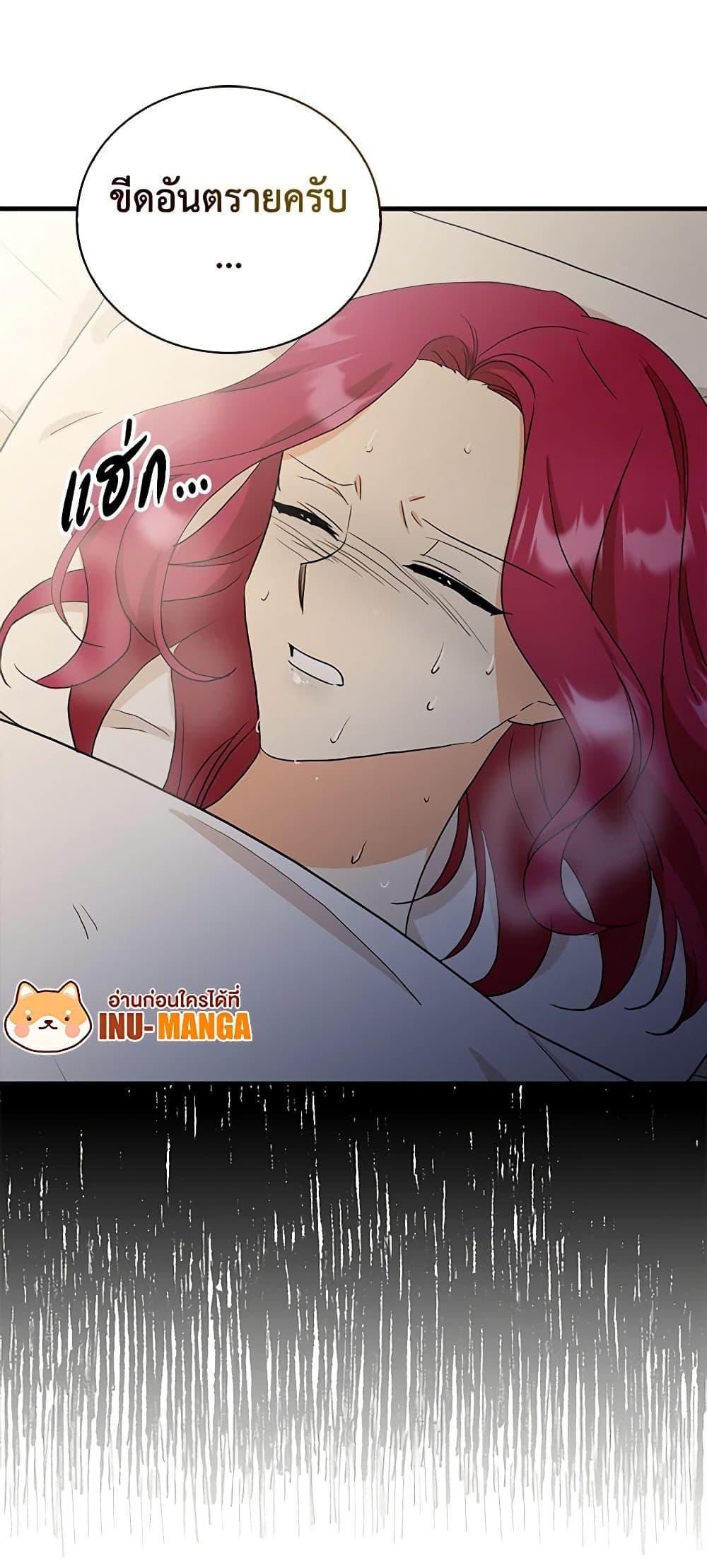 Manga-lc-com อ่านมังงะ อ่านการ์ตูน ออนไลน์ ฟรี I Became the Villain’s Mother ตอนที่ 1 2 3 4 5 6 7 8 9 10 11 12 13 14 ฟรี ไม่มีโฆษณา Manga-lc - อ่าน มังงะ อ่าน การ์ตูน ออนไลน์ อ่านมังงะ ฟรี
