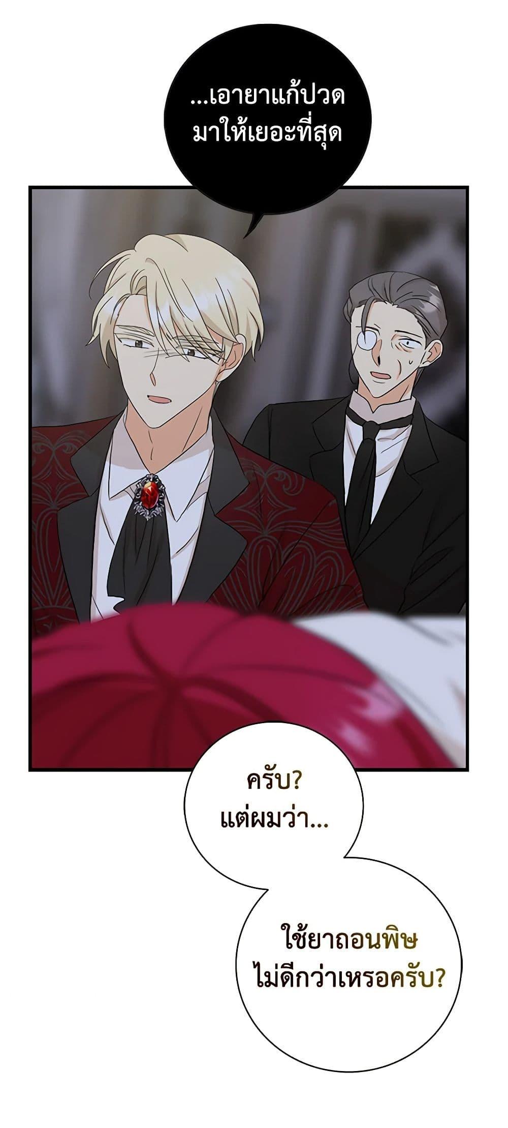 Manga-lc-com อ่านมังงะ อ่านการ์ตูน ออนไลน์ ฟรี I Became the Villain’s Mother ตอนที่ 1 2 3 4 5 6 7 8 9 10 11 12 13 14 ฟรี ไม่มีโฆษณา Manga-lc - อ่าน มังงะ อ่าน การ์ตูน ออนไลน์ อ่านมังงะ ฟรี