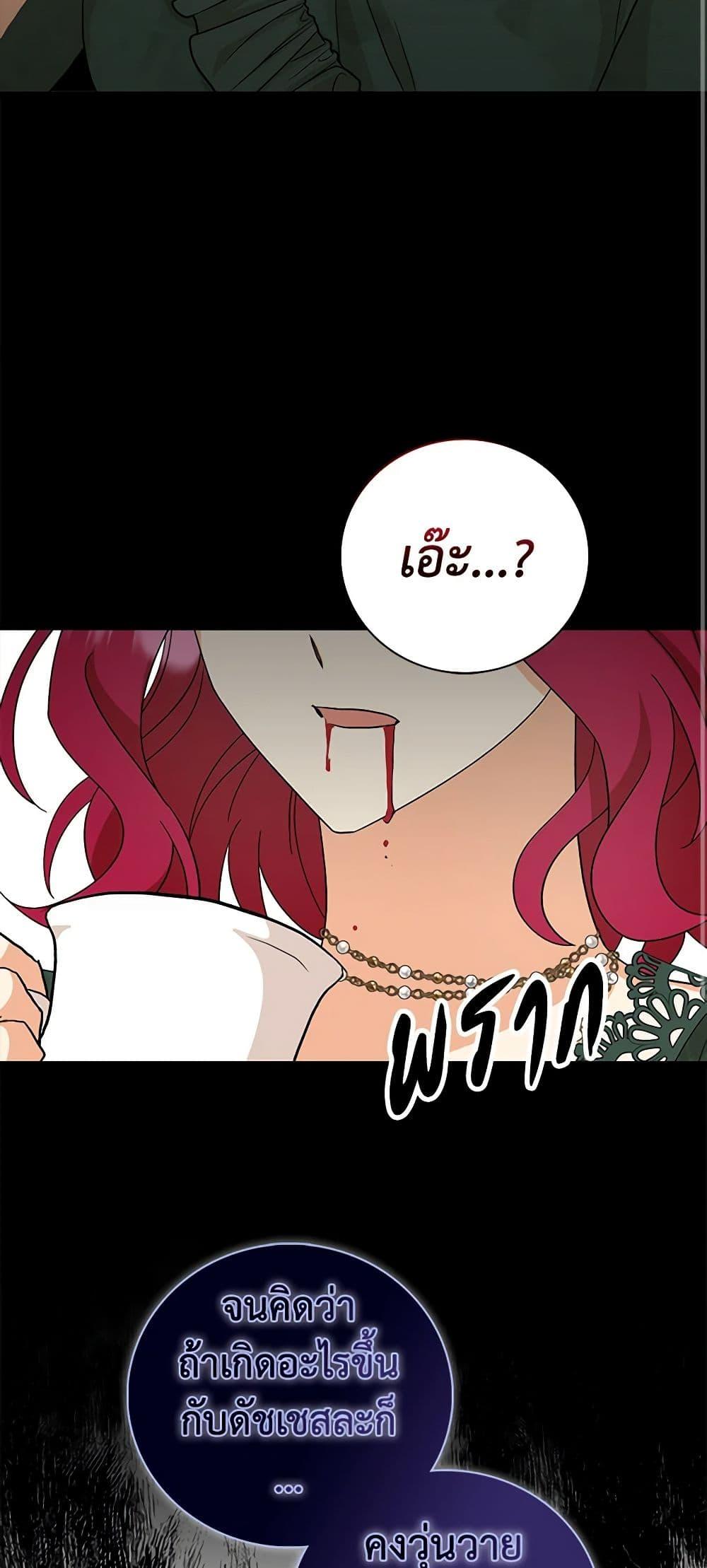 Manga-lc-com อ่านมังงะ อ่านการ์ตูน ออนไลน์ ฟรี I Became the Villain’s Mother ตอนที่ 1 2 3 4 5 6 7 8 9 10 11 12 13 14 ฟรี ไม่มีโฆษณา Manga-lc - อ่าน มังงะ อ่าน การ์ตูน ออนไลน์ อ่านมังงะ ฟรี