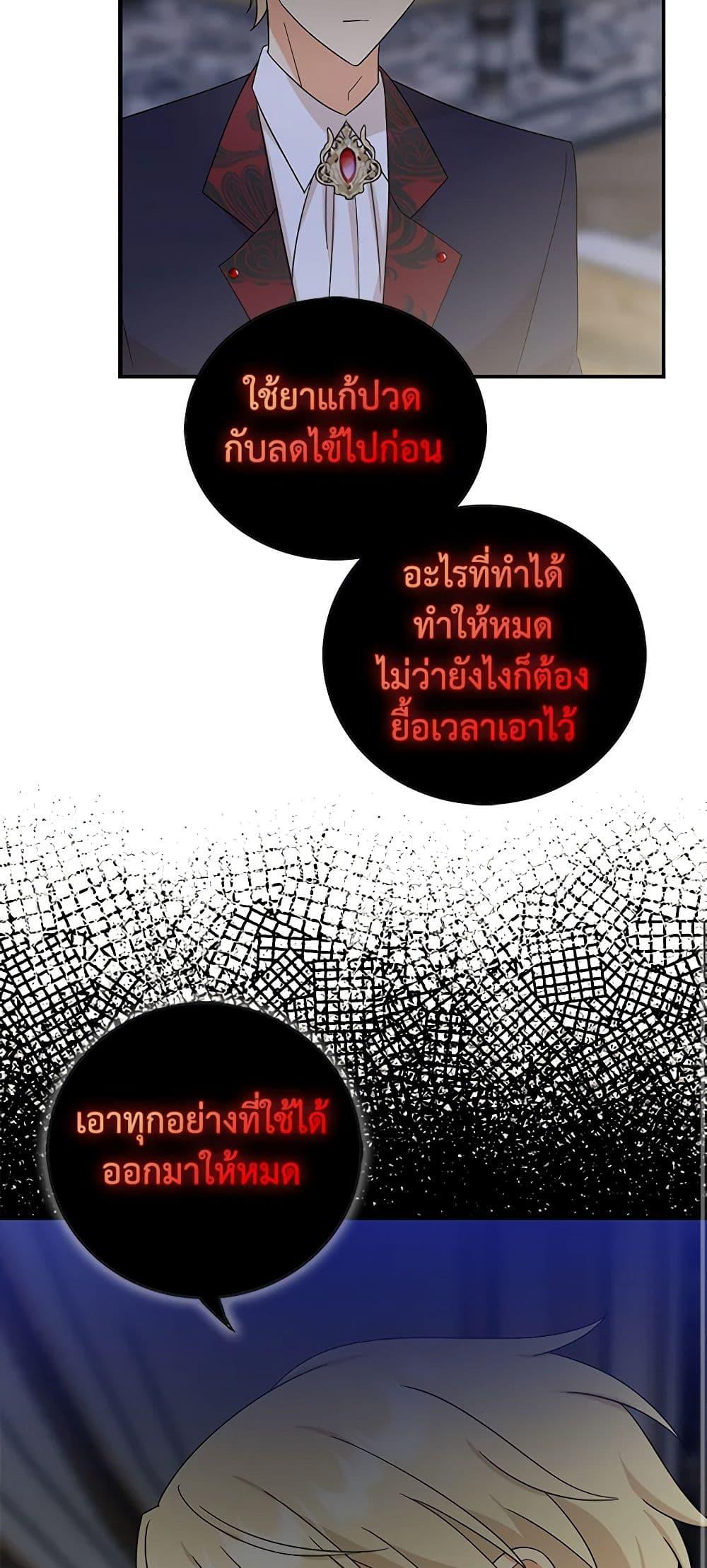 Manga-lc-com อ่านมังงะ อ่านการ์ตูน ออนไลน์ ฟรี I Became the Villain’s Mother ตอนที่ 1 2 3 4 5 6 7 8 9 10 11 12 13 14 ฟรี ไม่มีโฆษณา Manga-lc - อ่าน มังงะ อ่าน การ์ตูน ออนไลน์ อ่านมังงะ ฟรี