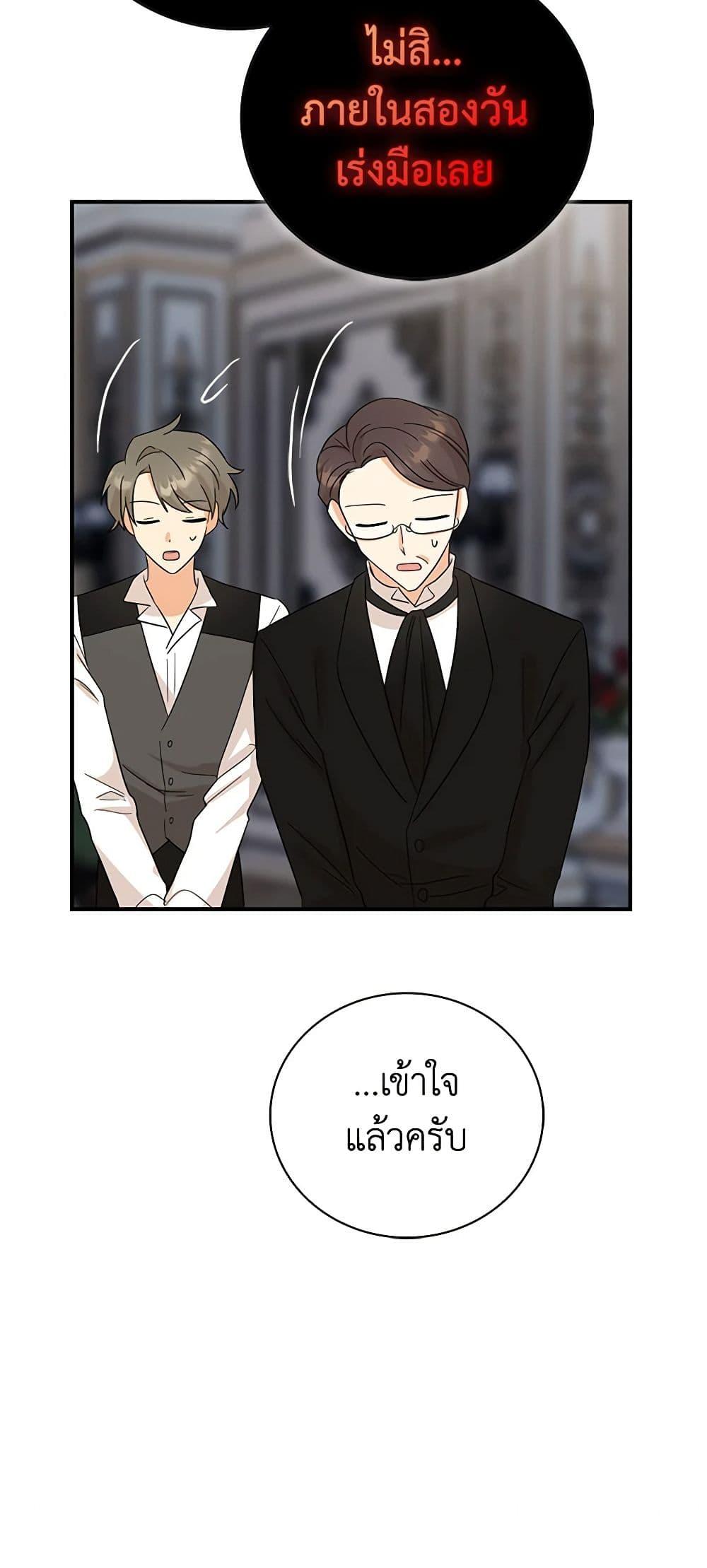 Manga-lc-com อ่านมังงะ อ่านการ์ตูน ออนไลน์ ฟรี I Became the Villain’s Mother ตอนที่ 1 2 3 4 5 6 7 8 9 10 11 12 13 14 ฟรี ไม่มีโฆษณา Manga-lc - อ่าน มังงะ อ่าน การ์ตูน ออนไลน์ อ่านมังงะ ฟรี