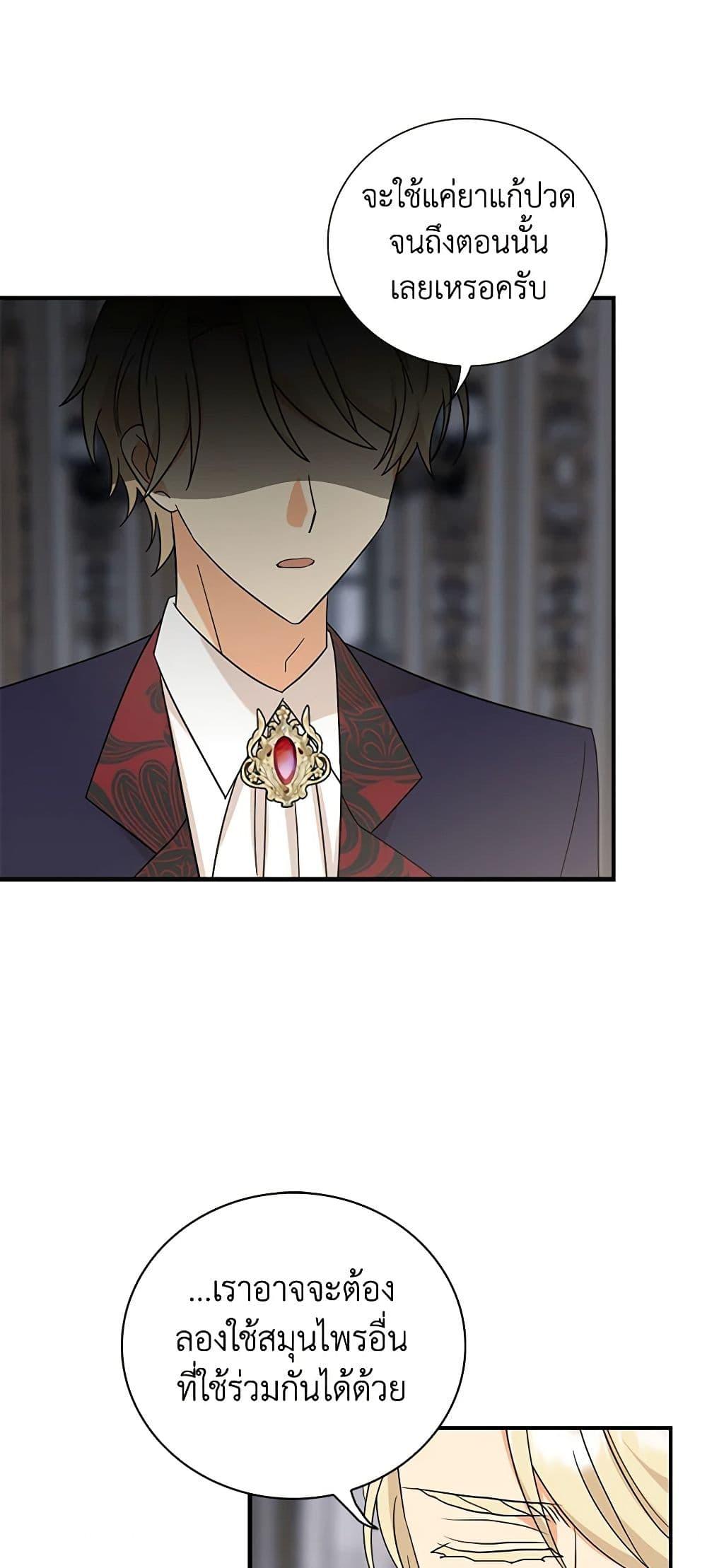 Manga-lc-com อ่านมังงะ อ่านการ์ตูน ออนไลน์ ฟรี I Became the Villain’s Mother ตอนที่ 1 2 3 4 5 6 7 8 9 10 11 12 13 14 ฟรี ไม่มีโฆษณา Manga-lc - อ่าน มังงะ อ่าน การ์ตูน ออนไลน์ อ่านมังงะ ฟรี