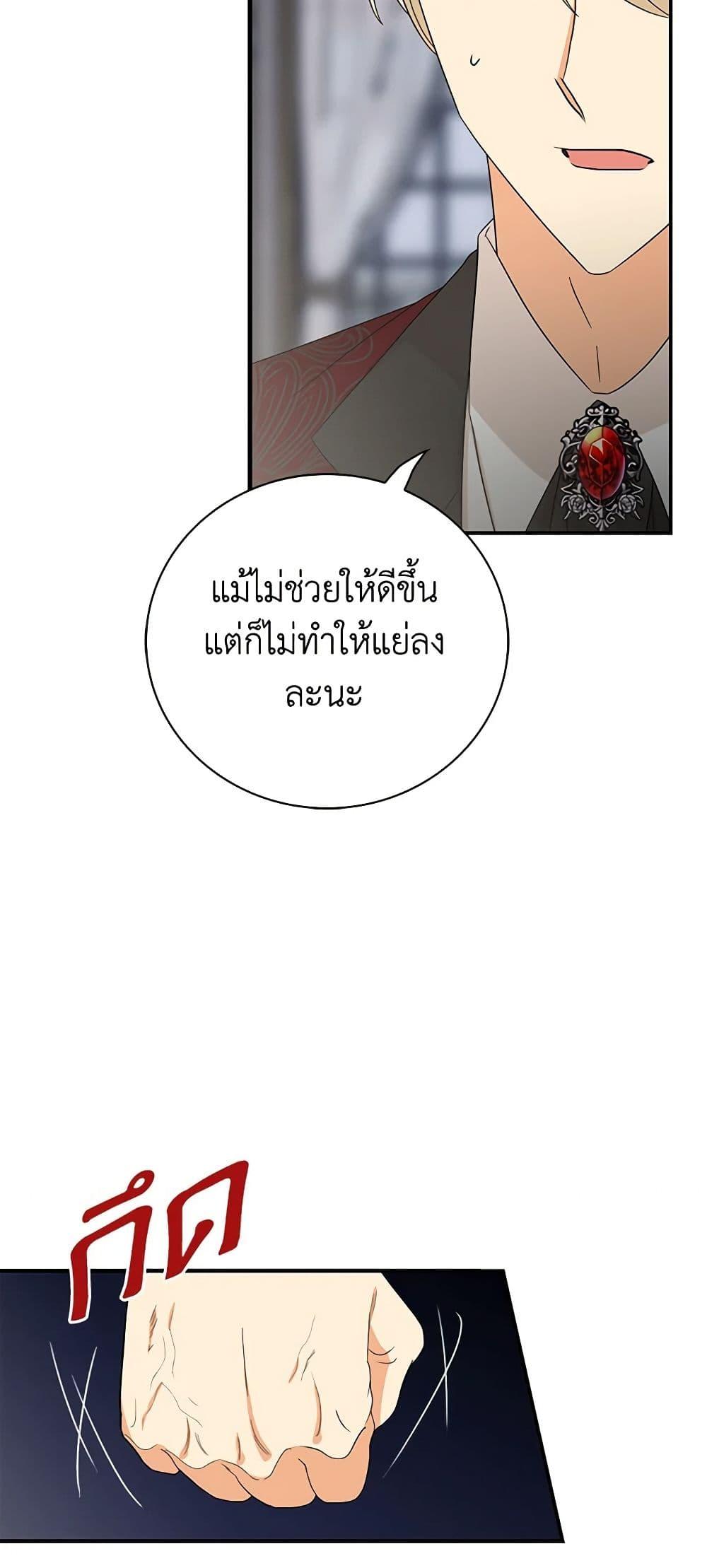 Manga-lc-com อ่านมังงะ อ่านการ์ตูน ออนไลน์ ฟรี I Became the Villain’s Mother ตอนที่ 1 2 3 4 5 6 7 8 9 10 11 12 13 14 ฟรี ไม่มีโฆษณา Manga-lc - อ่าน มังงะ อ่าน การ์ตูน ออนไลน์ อ่านมังงะ ฟรี