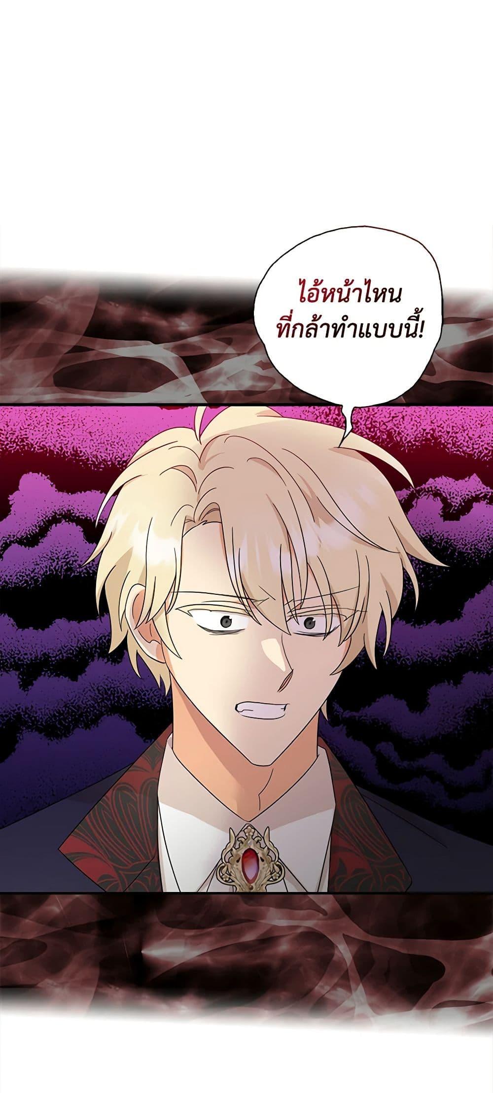 Manga-lc-com อ่านมังงะ อ่านการ์ตูน ออนไลน์ ฟรี I Became the Villain’s Mother ตอนที่ 1 2 3 4 5 6 7 8 9 10 11 12 13 14 ฟรี ไม่มีโฆษณา Manga-lc - อ่าน มังงะ อ่าน การ์ตูน ออนไลน์ อ่านมังงะ ฟรี