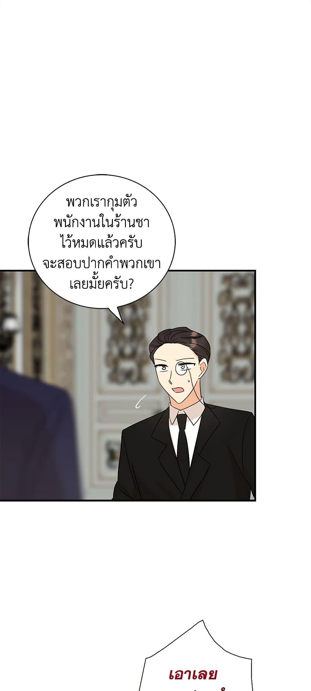 Manga-lc-com อ่านมังงะ อ่านการ์ตูน ออนไลน์ ฟรี I Became the Villain’s Mother ตอนที่ 1 2 3 4 5 6 7 8 9 10 11 12 13 14 ฟรี ไม่มีโฆษณา Manga-lc - อ่าน มังงะ อ่าน การ์ตูน ออนไลน์ อ่านมังงะ ฟรี