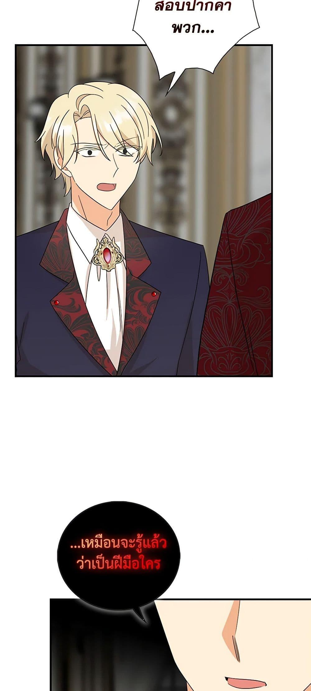 Manga-lc-com อ่านมังงะ อ่านการ์ตูน ออนไลน์ ฟรี I Became the Villain’s Mother ตอนที่ 1 2 3 4 5 6 7 8 9 10 11 12 13 14 ฟรี ไม่มีโฆษณา Manga-lc - อ่าน มังงะ อ่าน การ์ตูน ออนไลน์ อ่านมังงะ ฟรี