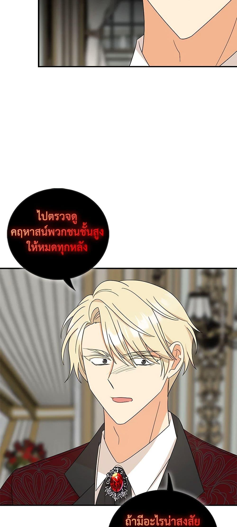 Manga-lc-com อ่านมังงะ อ่านการ์ตูน ออนไลน์ ฟรี I Became the Villain’s Mother ตอนที่ 1 2 3 4 5 6 7 8 9 10 11 12 13 14 ฟรี ไม่มีโฆษณา Manga-lc - อ่าน มังงะ อ่าน การ์ตูน ออนไลน์ อ่านมังงะ ฟรี