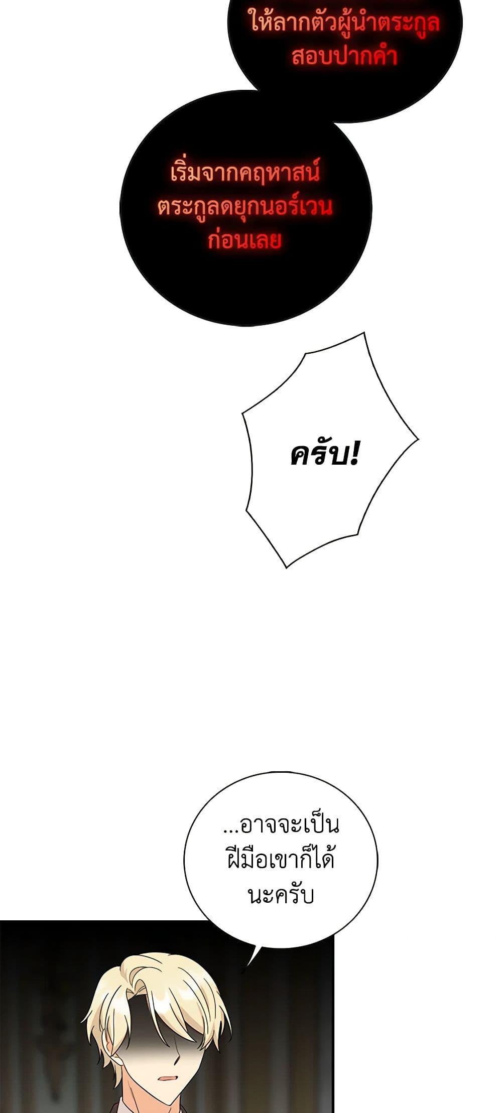 Manga-lc-com อ่านมังงะ อ่านการ์ตูน ออนไลน์ ฟรี I Became the Villain’s Mother ตอนที่ 1 2 3 4 5 6 7 8 9 10 11 12 13 14 ฟรี ไม่มีโฆษณา Manga-lc - อ่าน มังงะ อ่าน การ์ตูน ออนไลน์ อ่านมังงะ ฟรี