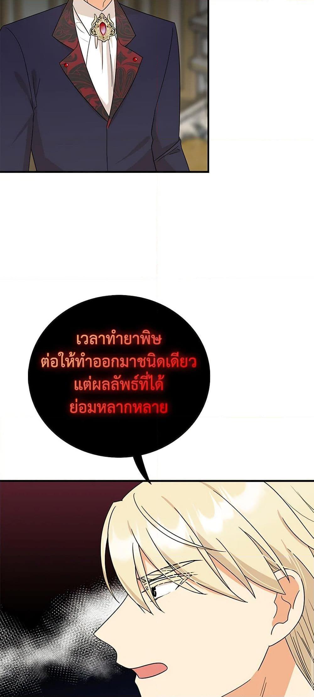 Manga-lc-com อ่านมังงะ อ่านการ์ตูน ออนไลน์ ฟรี I Became the Villain’s Mother ตอนที่ 1 2 3 4 5 6 7 8 9 10 11 12 13 14 ฟรี ไม่มีโฆษณา Manga-lc - อ่าน มังงะ อ่าน การ์ตูน ออนไลน์ อ่านมังงะ ฟรี