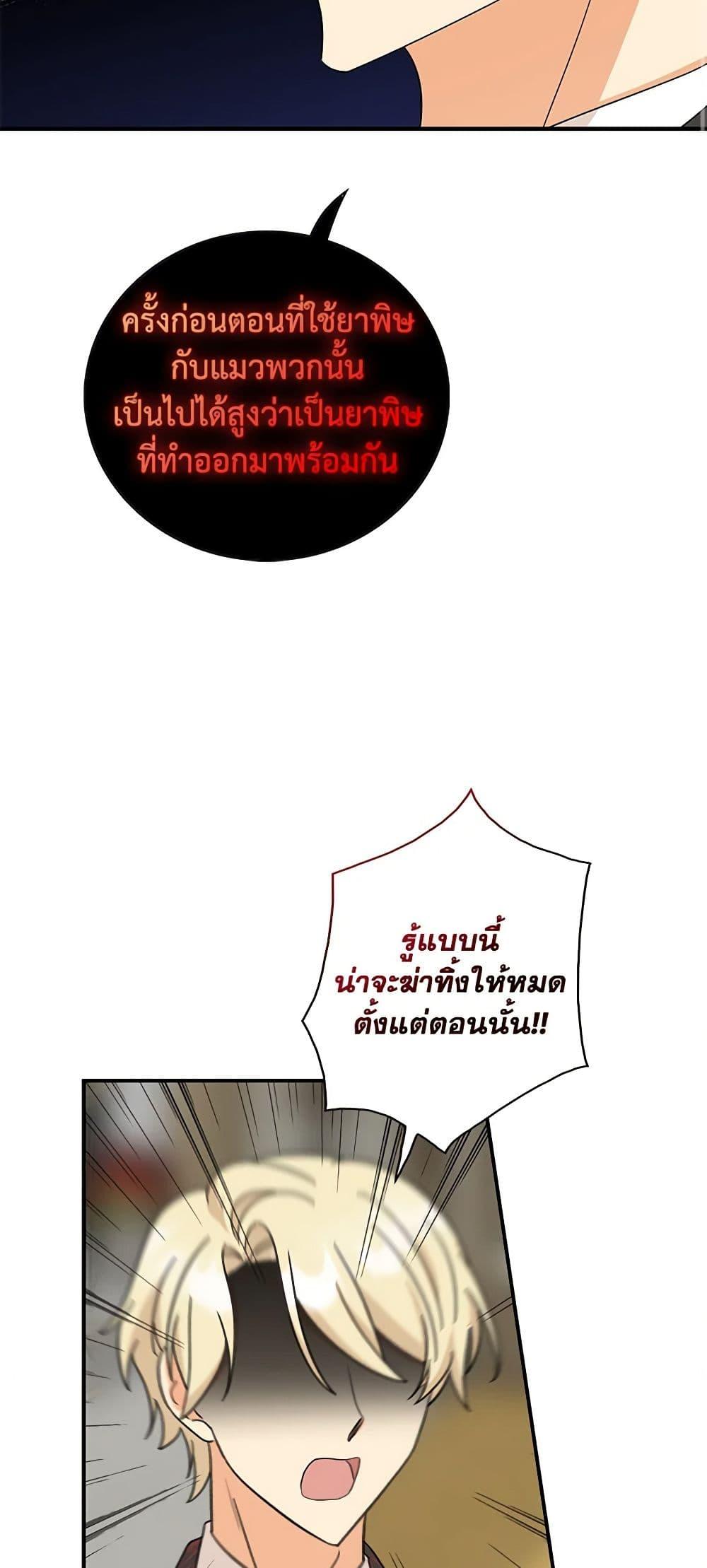 Manga-lc-com อ่านมังงะ อ่านการ์ตูน ออนไลน์ ฟรี I Became the Villain’s Mother ตอนที่ 1 2 3 4 5 6 7 8 9 10 11 12 13 14 ฟรี ไม่มีโฆษณา Manga-lc - อ่าน มังงะ อ่าน การ์ตูน ออนไลน์ อ่านมังงะ ฟรี