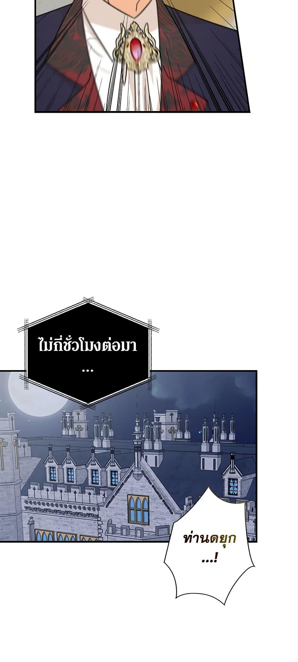 Manga-lc-com อ่านมังงะ อ่านการ์ตูน ออนไลน์ ฟรี I Became the Villain’s Mother ตอนที่ 1 2 3 4 5 6 7 8 9 10 11 12 13 14 ฟรี ไม่มีโฆษณา Manga-lc - อ่าน มังงะ อ่าน การ์ตูน ออนไลน์ อ่านมังงะ ฟรี
