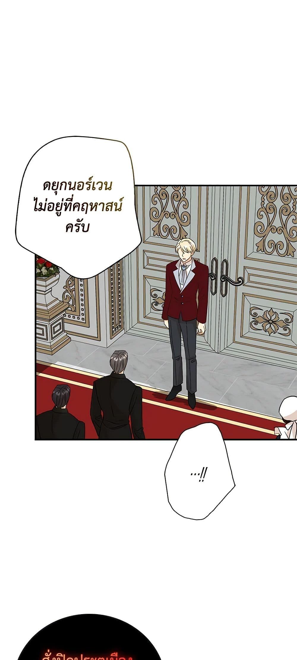 Manga-lc-com อ่านมังงะ อ่านการ์ตูน ออนไลน์ ฟรี I Became the Villain’s Mother ตอนที่ 1 2 3 4 5 6 7 8 9 10 11 12 13 14 ฟรี ไม่มีโฆษณา Manga-lc - อ่าน มังงะ อ่าน การ์ตูน ออนไลน์ อ่านมังงะ ฟรี