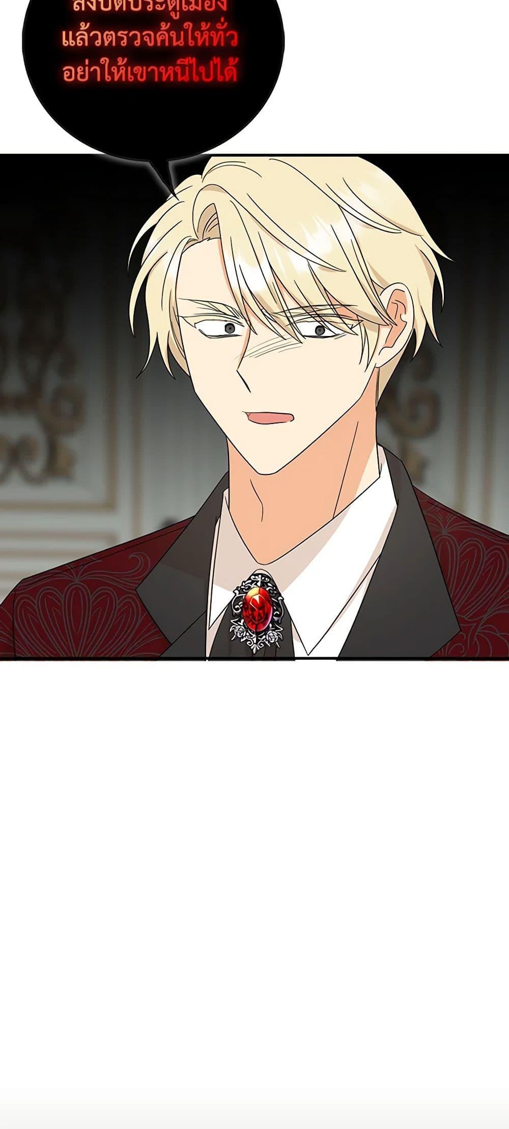 Manga-lc-com อ่านมังงะ อ่านการ์ตูน ออนไลน์ ฟรี I Became the Villain’s Mother ตอนที่ 1 2 3 4 5 6 7 8 9 10 11 12 13 14 ฟรี ไม่มีโฆษณา Manga-lc - อ่าน มังงะ อ่าน การ์ตูน ออนไลน์ อ่านมังงะ ฟรี