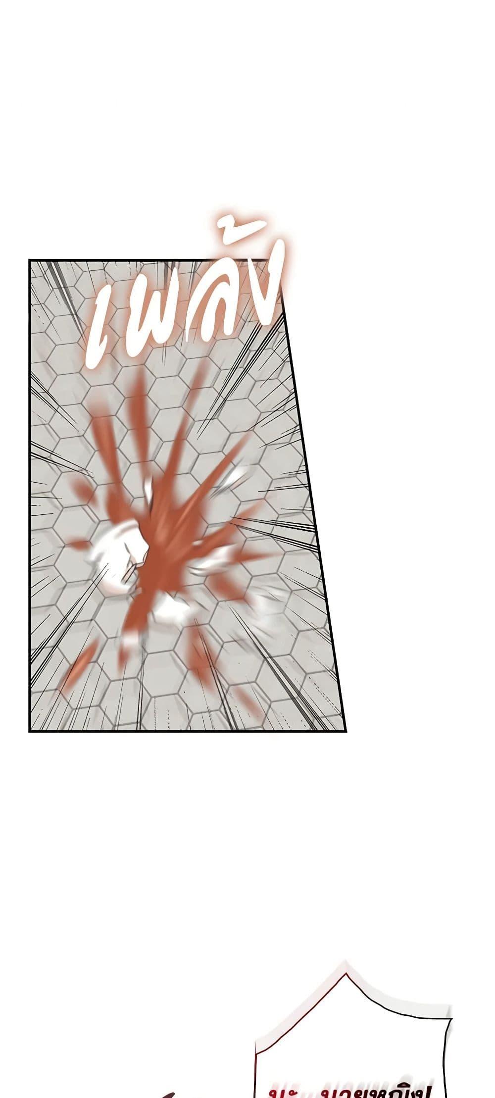 Manga-lc-com อ่านมังงะ อ่านการ์ตูน ออนไลน์ ฟรี I Became the Villain’s Mother ตอนที่ 1 2 3 4 5 6 7 8 9 10 11 12 13 14 ฟรี ไม่มีโฆษณา Manga-lc - อ่าน มังงะ อ่าน การ์ตูน ออนไลน์ อ่านมังงะ ฟรี