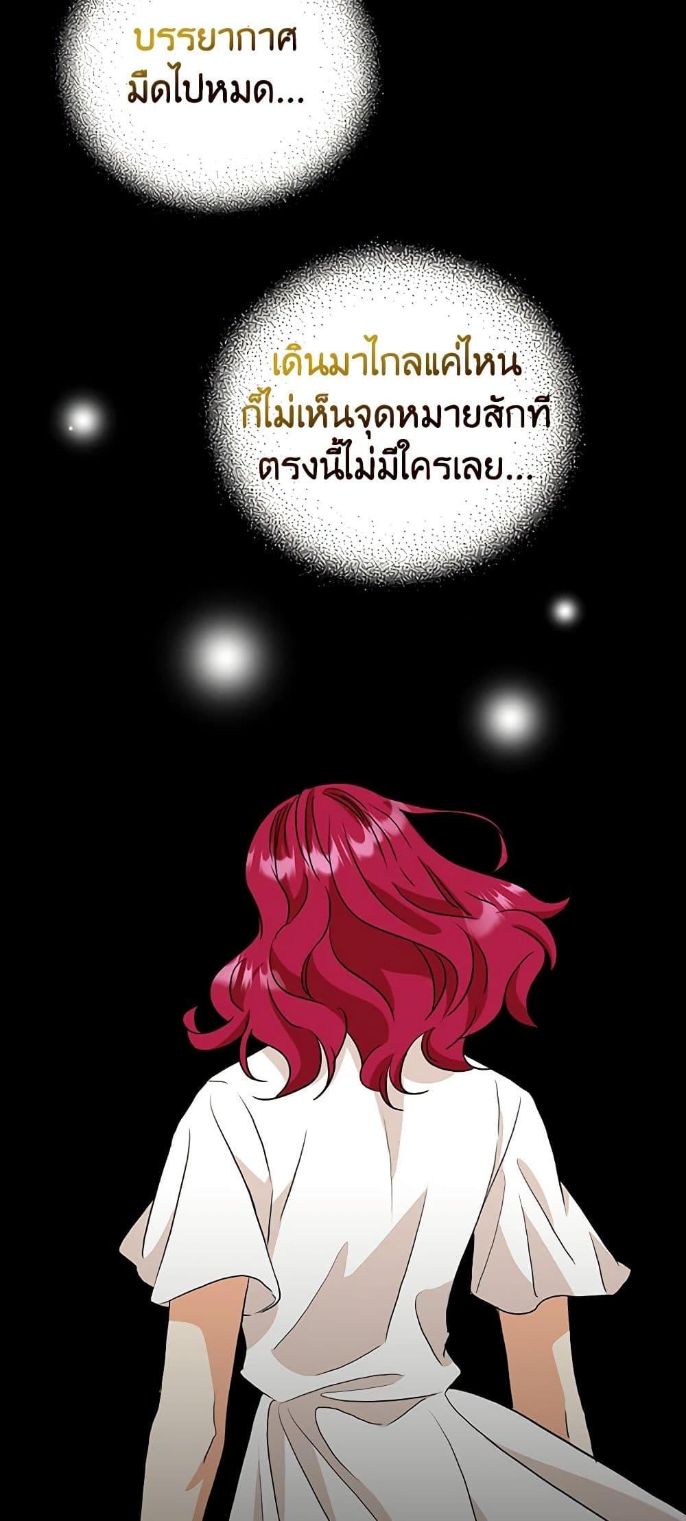 Manga-lc-com อ่านมังงะ อ่านการ์ตูน ออนไลน์ ฟรี I Became the Villain’s Mother ตอนที่ 1 2 3 4 5 6 7 8 9 10 11 12 13 14 ฟรี ไม่มีโฆษณา Manga-lc - อ่าน มังงะ อ่าน การ์ตูน ออนไลน์ อ่านมังงะ ฟรี