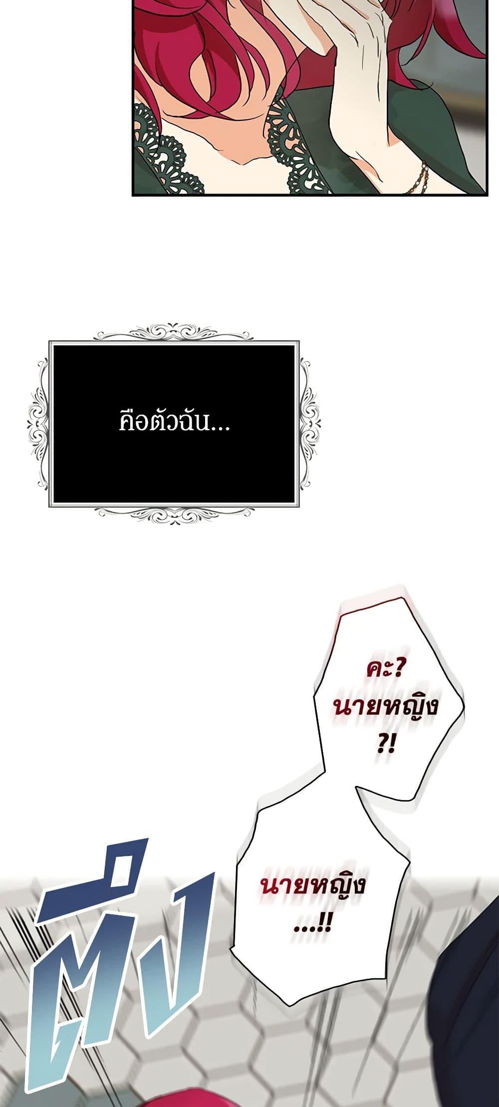 Manga-lc-com อ่านมังงะ อ่านการ์ตูน ออนไลน์ ฟรี I Became the Villain’s Mother ตอนที่ 1 2 3 4 5 6 7 8 9 10 11 12 13 14 ฟรี ไม่มีโฆษณา Manga-lc - อ่าน มังงะ อ่าน การ์ตูน ออนไลน์ อ่านมังงะ ฟรี