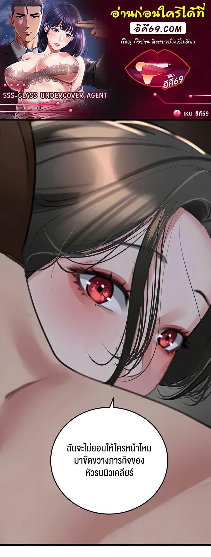 Doujin-Lc- อ่าน โดจิน มังฮวา เกาหลี ญี่ปุ่น จีน แปลไทย SSS-Class Undercover Agent ตอนที่ 1 2 3 4 5 6 7 8 9 10 11 12 13 14 ฟรี ไม่มีโฆษณา อ่าน โดจิน Manhwa เกาหลี ญี่ปุ่น จีน เรามีครบ คัดมาให้เน้นๆ โดจิน 18+ รับประกันความฟินโดย  Doujin Lc