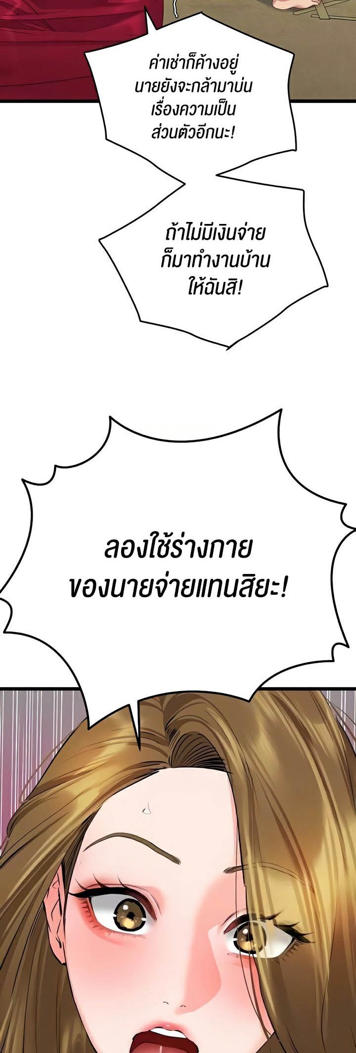 Doujin-Lc- อ่าน โดจิน มังฮวา เกาหลี ญี่ปุ่น จีน แปลไทย SSS-Class Undercover Agent ตอนที่ 1 2 3 4 5 6 7 8 9 10 11 12 13 14 ฟรี ไม่มีโฆษณา อ่าน โดจิน Manhwa เกาหลี ญี่ปุ่น จีน เรามีครบ คัดมาให้เน้นๆ โดจิน 18+ รับประกันความฟินโดย  Doujin Lc