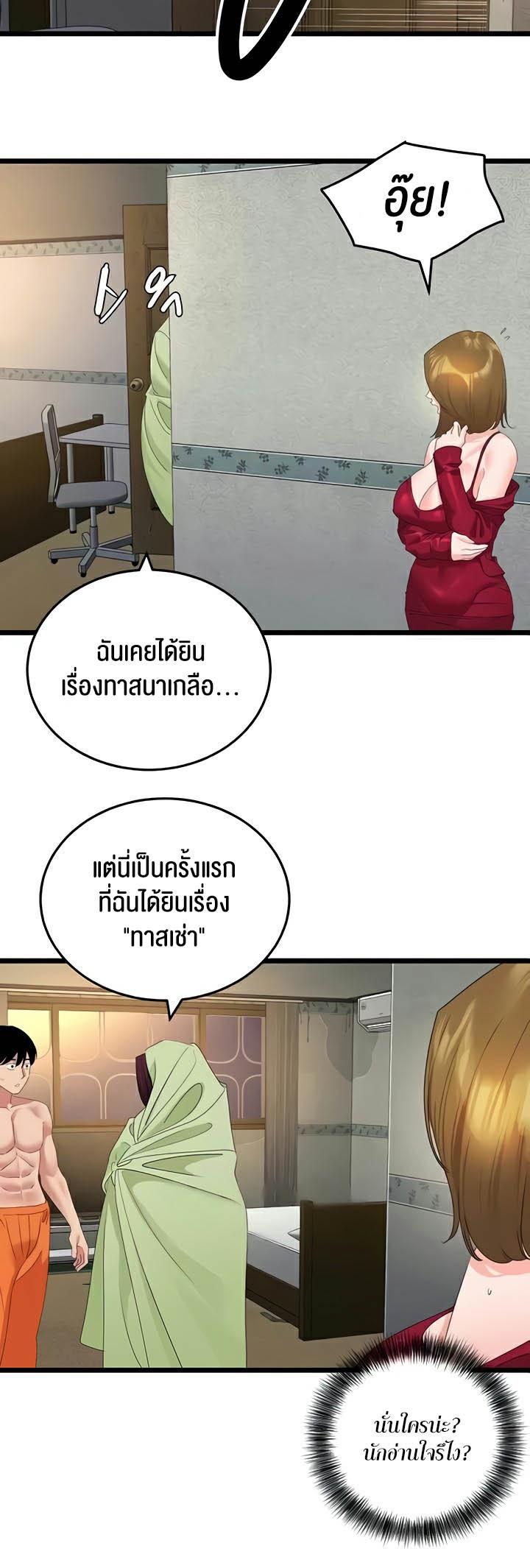 Doujin-Lc- อ่าน โดจิน มังฮวา เกาหลี ญี่ปุ่น จีน แปลไทย SSS-Class Undercover Agent ตอนที่ 1 2 3 4 5 6 7 8 9 10 11 12 13 14 ฟรี ไม่มีโฆษณา อ่าน โดจิน Manhwa เกาหลี ญี่ปุ่น จีน เรามีครบ คัดมาให้เน้นๆ โดจิน 18+ รับประกันความฟินโดย  Doujin Lc