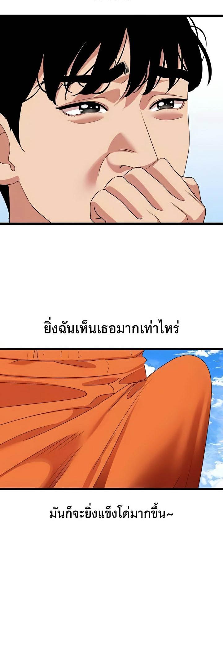 Doujin-Lc- อ่าน โดจิน มังฮวา เกาหลี ญี่ปุ่น จีน แปลไทย SSS-Class Undercover Agent ตอนที่ 1 2 3 4 5 6 7 8 9 10 11 12 13 14 ฟรี ไม่มีโฆษณา อ่าน โดจิน Manhwa เกาหลี ญี่ปุ่น จีน เรามีครบ คัดมาให้เน้นๆ โดจิน 18+ รับประกันความฟินโดย  Doujin Lc