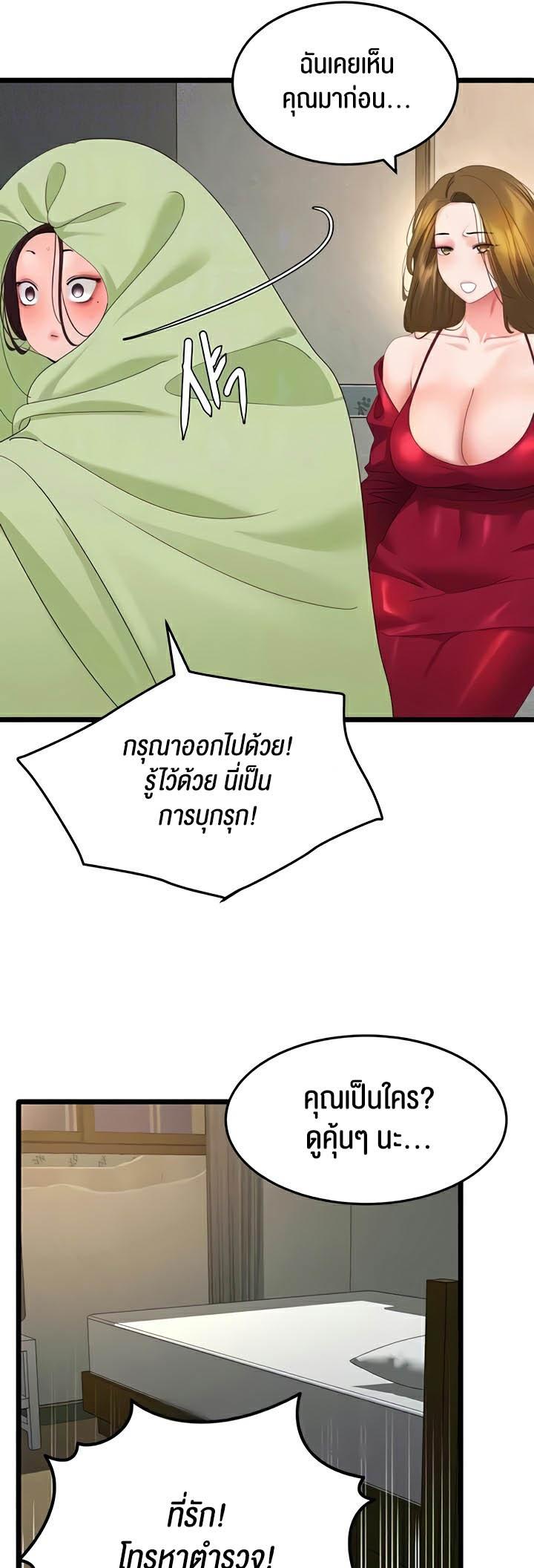 Doujin-Lc- อ่าน โดจิน มังฮวา เกาหลี ญี่ปุ่น จีน แปลไทย SSS-Class Undercover Agent ตอนที่ 1 2 3 4 5 6 7 8 9 10 11 12 13 14 ฟรี ไม่มีโฆษณา อ่าน โดจิน Manhwa เกาหลี ญี่ปุ่น จีน เรามีครบ คัดมาให้เน้นๆ โดจิน 18+ รับประกันความฟินโดย  Doujin Lc