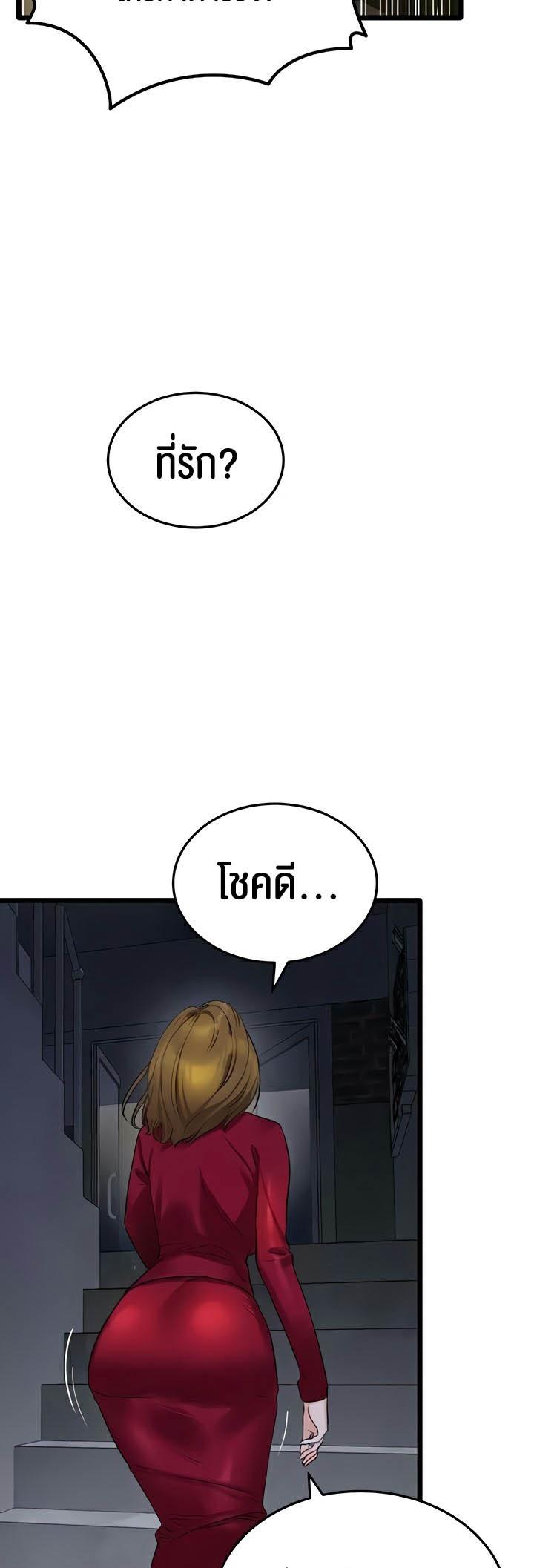 Doujin-Lc- อ่าน โดจิน มังฮวา เกาหลี ญี่ปุ่น จีน แปลไทย SSS-Class Undercover Agent ตอนที่ 1 2 3 4 5 6 7 8 9 10 11 12 13 14 ฟรี ไม่มีโฆษณา อ่าน โดจิน Manhwa เกาหลี ญี่ปุ่น จีน เรามีครบ คัดมาให้เน้นๆ โดจิน 18+ รับประกันความฟินโดย  Doujin Lc