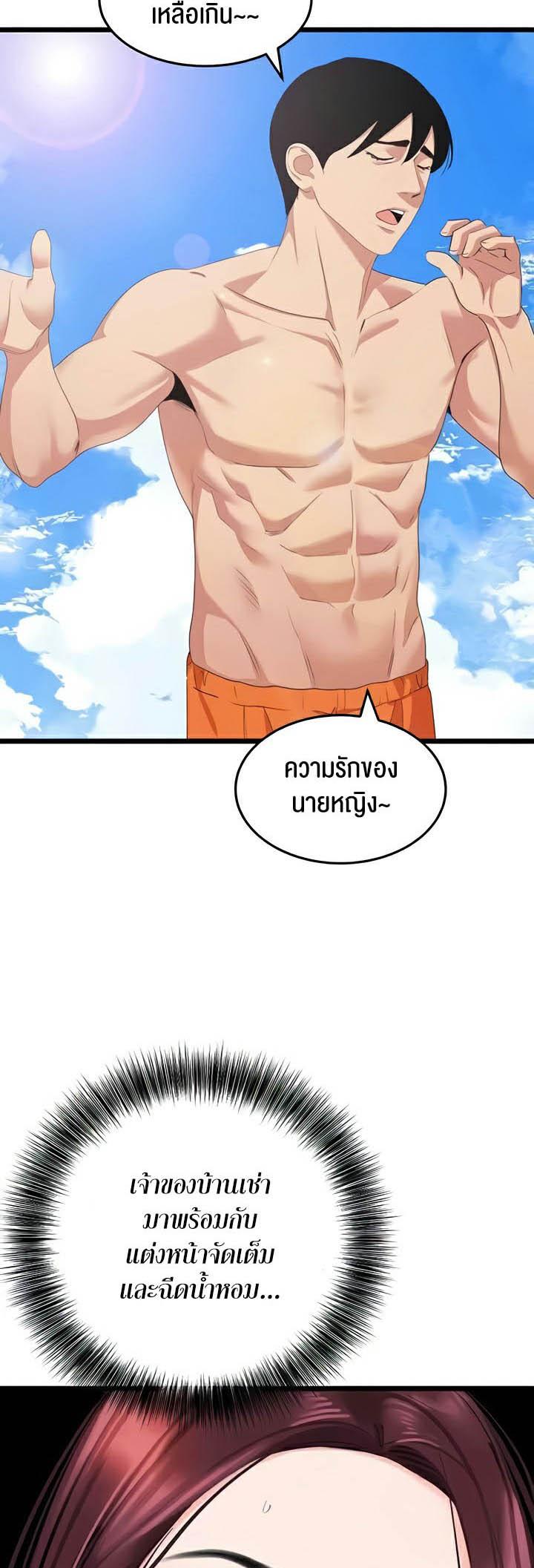 Doujin-Lc- อ่าน โดจิน มังฮวา เกาหลี ญี่ปุ่น จีน แปลไทย SSS-Class Undercover Agent ตอนที่ 1 2 3 4 5 6 7 8 9 10 11 12 13 14 ฟรี ไม่มีโฆษณา อ่าน โดจิน Manhwa เกาหลี ญี่ปุ่น จีน เรามีครบ คัดมาให้เน้นๆ โดจิน 18+ รับประกันความฟินโดย  Doujin Lc