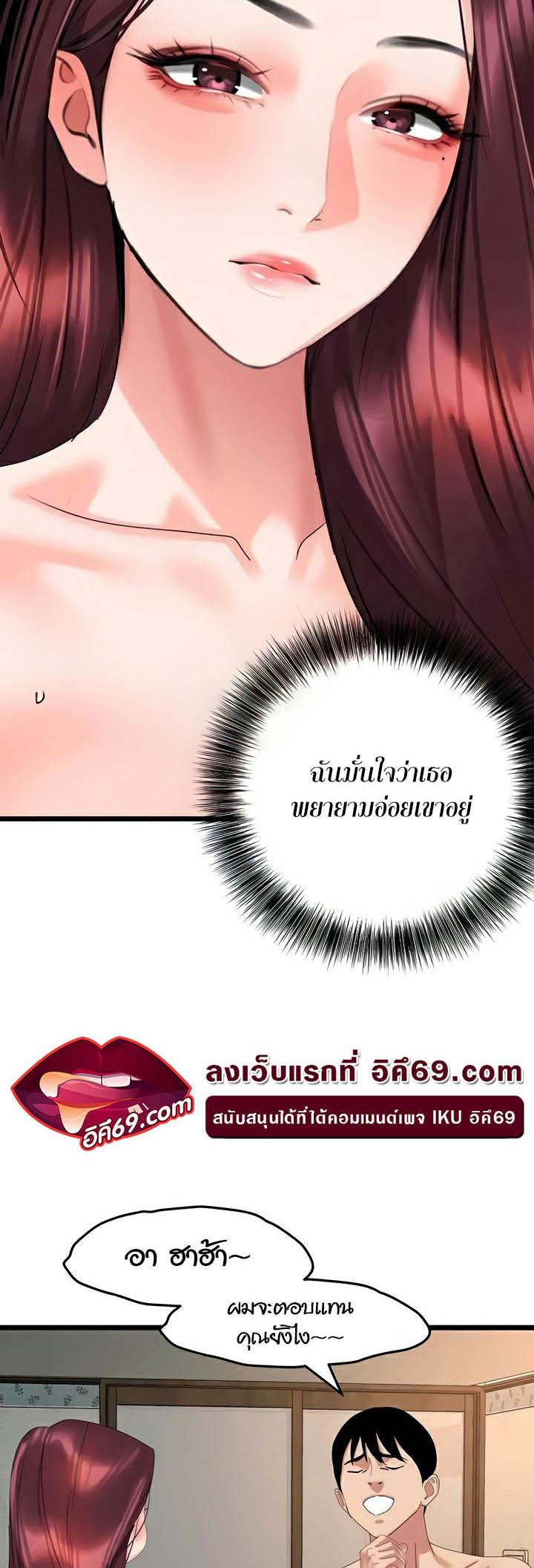 Doujin-Lc- อ่าน โดจิน มังฮวา เกาหลี ญี่ปุ่น จีน แปลไทย SSS-Class Undercover Agent ตอนที่ 1 2 3 4 5 6 7 8 9 10 11 12 13 14 ฟรี ไม่มีโฆษณา อ่าน โดจิน Manhwa เกาหลี ญี่ปุ่น จีน เรามีครบ คัดมาให้เน้นๆ โดจิน 18+ รับประกันความฟินโดย  Doujin Lc