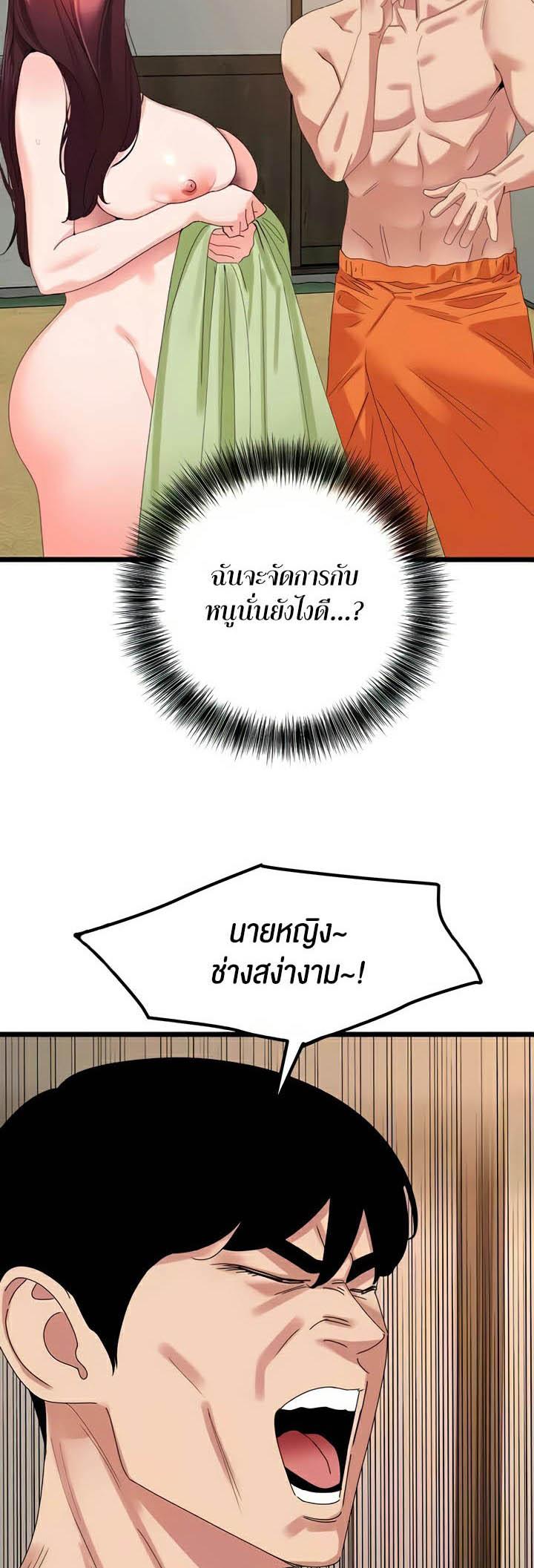 Doujin-Lc- อ่าน โดจิน มังฮวา เกาหลี ญี่ปุ่น จีน แปลไทย SSS-Class Undercover Agent ตอนที่ 1 2 3 4 5 6 7 8 9 10 11 12 13 14 ฟรี ไม่มีโฆษณา อ่าน โดจิน Manhwa เกาหลี ญี่ปุ่น จีน เรามีครบ คัดมาให้เน้นๆ โดจิน 18+ รับประกันความฟินโดย  Doujin Lc
