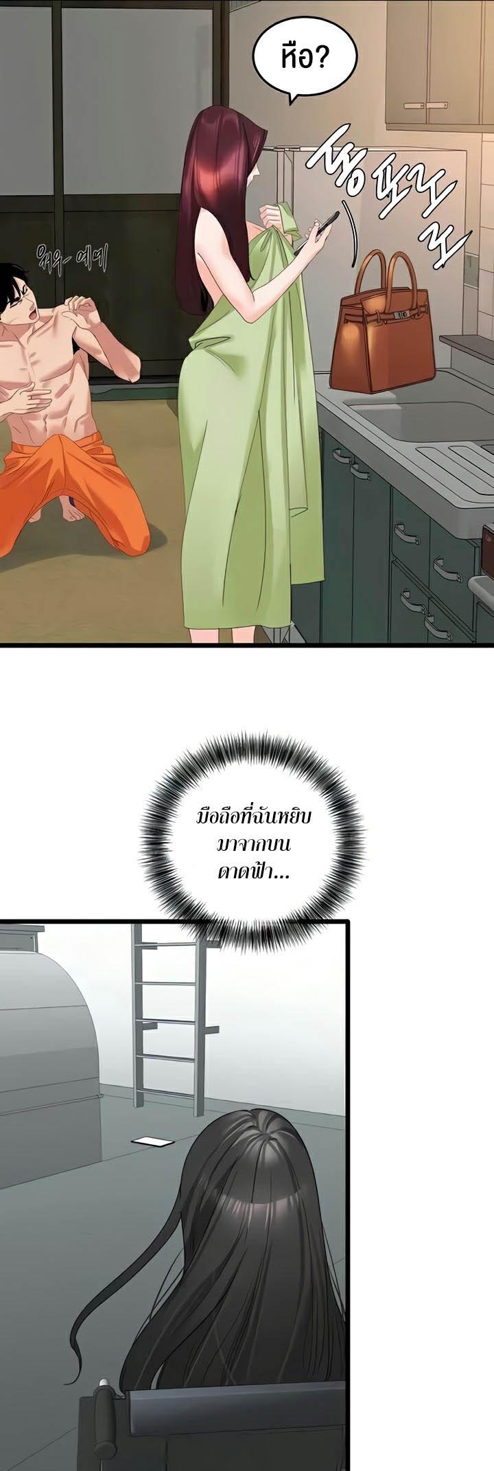 Doujin-Lc- อ่าน โดจิน มังฮวา เกาหลี ญี่ปุ่น จีน แปลไทย SSS-Class Undercover Agent ตอนที่ 1 2 3 4 5 6 7 8 9 10 11 12 13 14 ฟรี ไม่มีโฆษณา อ่าน โดจิน Manhwa เกาหลี ญี่ปุ่น จีน เรามีครบ คัดมาให้เน้นๆ โดจิน 18+ รับประกันความฟินโดย  Doujin Lc