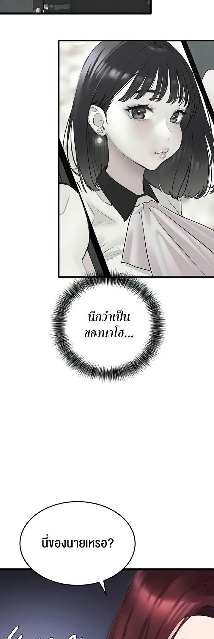 Doujin-Lc- อ่าน โดจิน มังฮวา เกาหลี ญี่ปุ่น จีน แปลไทย SSS-Class Undercover Agent ตอนที่ 1 2 3 4 5 6 7 8 9 10 11 12 13 14 ฟรี ไม่มีโฆษณา อ่าน โดจิน Manhwa เกาหลี ญี่ปุ่น จีน เรามีครบ คัดมาให้เน้นๆ โดจิน 18+ รับประกันความฟินโดย  Doujin Lc