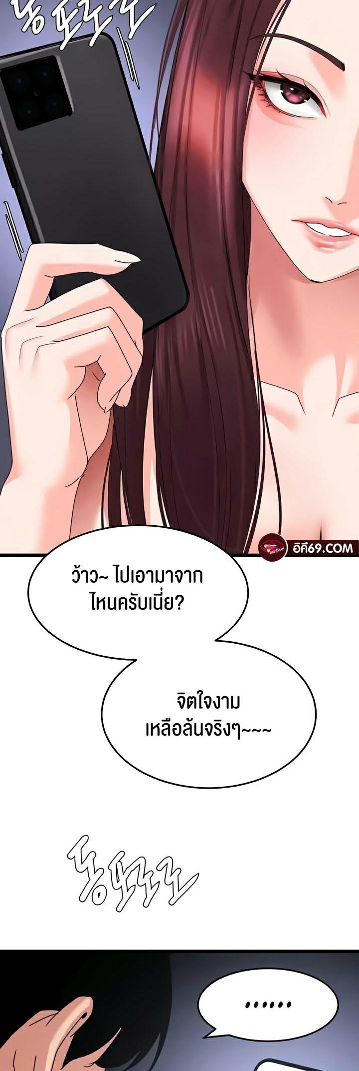 Doujin-Lc- อ่าน โดจิน มังฮวา เกาหลี ญี่ปุ่น จีน แปลไทย SSS-Class Undercover Agent ตอนที่ 1 2 3 4 5 6 7 8 9 10 11 12 13 14 ฟรี ไม่มีโฆษณา อ่าน โดจิน Manhwa เกาหลี ญี่ปุ่น จีน เรามีครบ คัดมาให้เน้นๆ โดจิน 18+ รับประกันความฟินโดย  Doujin Lc