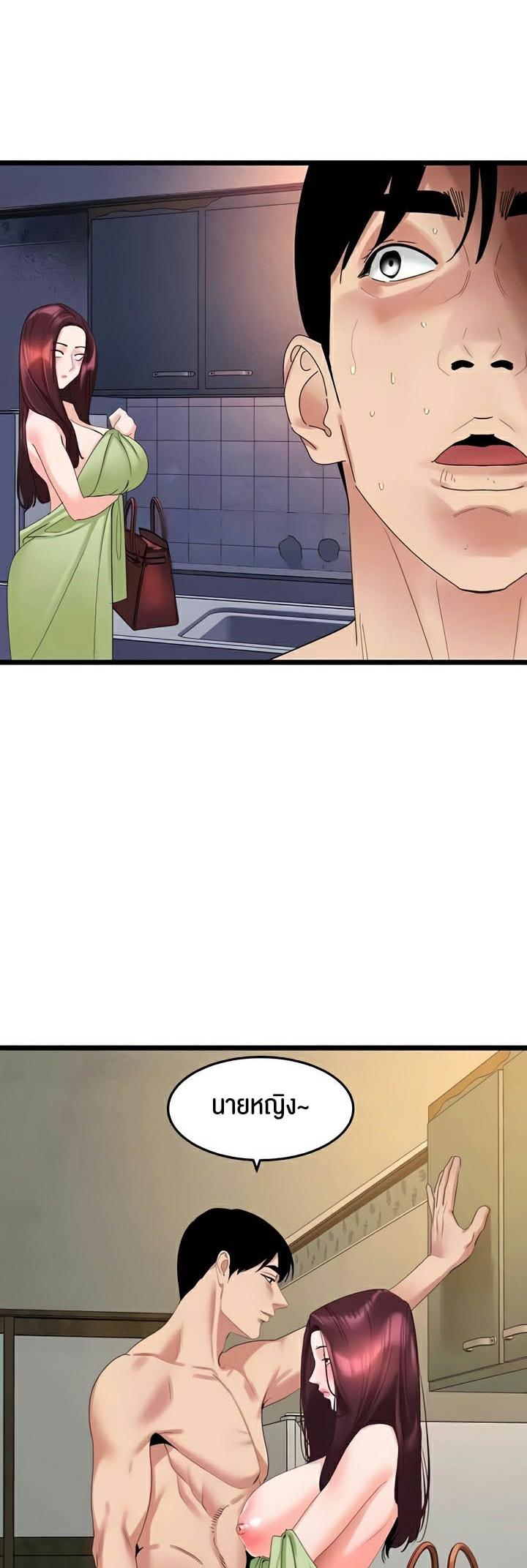 Doujin-Lc- อ่าน โดจิน มังฮวา เกาหลี ญี่ปุ่น จีน แปลไทย SSS-Class Undercover Agent ตอนที่ 1 2 3 4 5 6 7 8 9 10 11 12 13 14 ฟรี ไม่มีโฆษณา อ่าน โดจิน Manhwa เกาหลี ญี่ปุ่น จีน เรามีครบ คัดมาให้เน้นๆ โดจิน 18+ รับประกันความฟินโดย  Doujin Lc