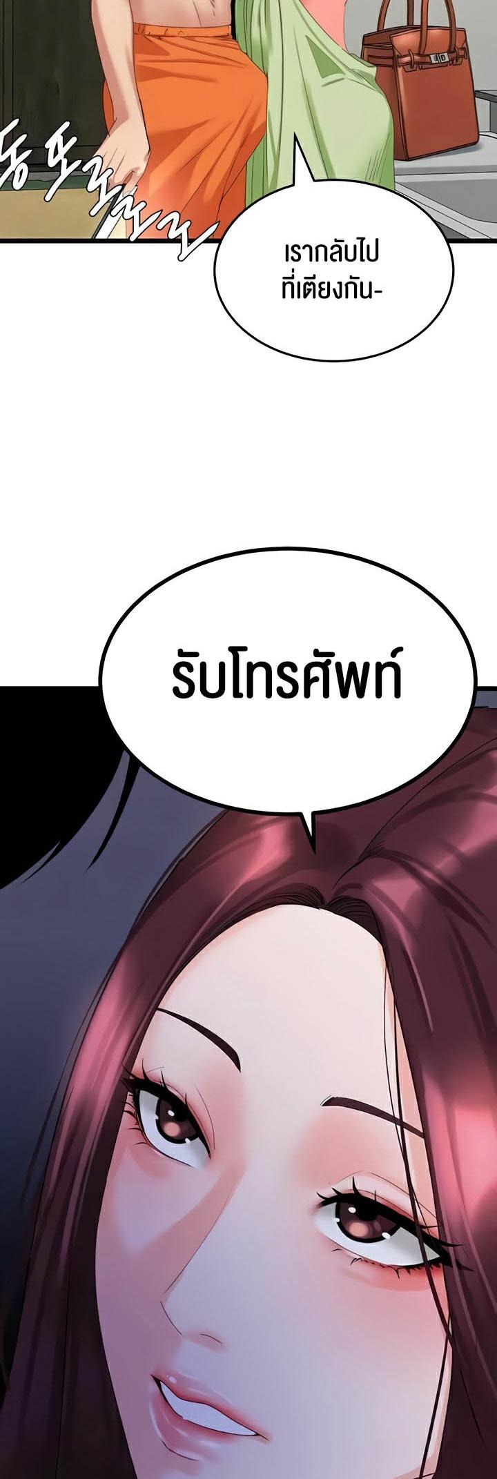 Doujin-Lc- อ่าน โดจิน มังฮวา เกาหลี ญี่ปุ่น จีน แปลไทย SSS-Class Undercover Agent ตอนที่ 1 2 3 4 5 6 7 8 9 10 11 12 13 14 ฟรี ไม่มีโฆษณา อ่าน โดจิน Manhwa เกาหลี ญี่ปุ่น จีน เรามีครบ คัดมาให้เน้นๆ โดจิน 18+ รับประกันความฟินโดย  Doujin Lc