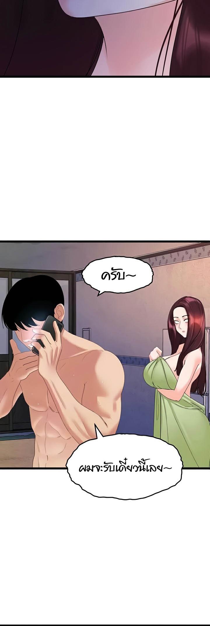 Doujin-Lc- อ่าน โดจิน มังฮวา เกาหลี ญี่ปุ่น จีน แปลไทย SSS-Class Undercover Agent ตอนที่ 1 2 3 4 5 6 7 8 9 10 11 12 13 14 ฟรี ไม่มีโฆษณา อ่าน โดจิน Manhwa เกาหลี ญี่ปุ่น จีน เรามีครบ คัดมาให้เน้นๆ โดจิน 18+ รับประกันความฟินโดย  Doujin Lc