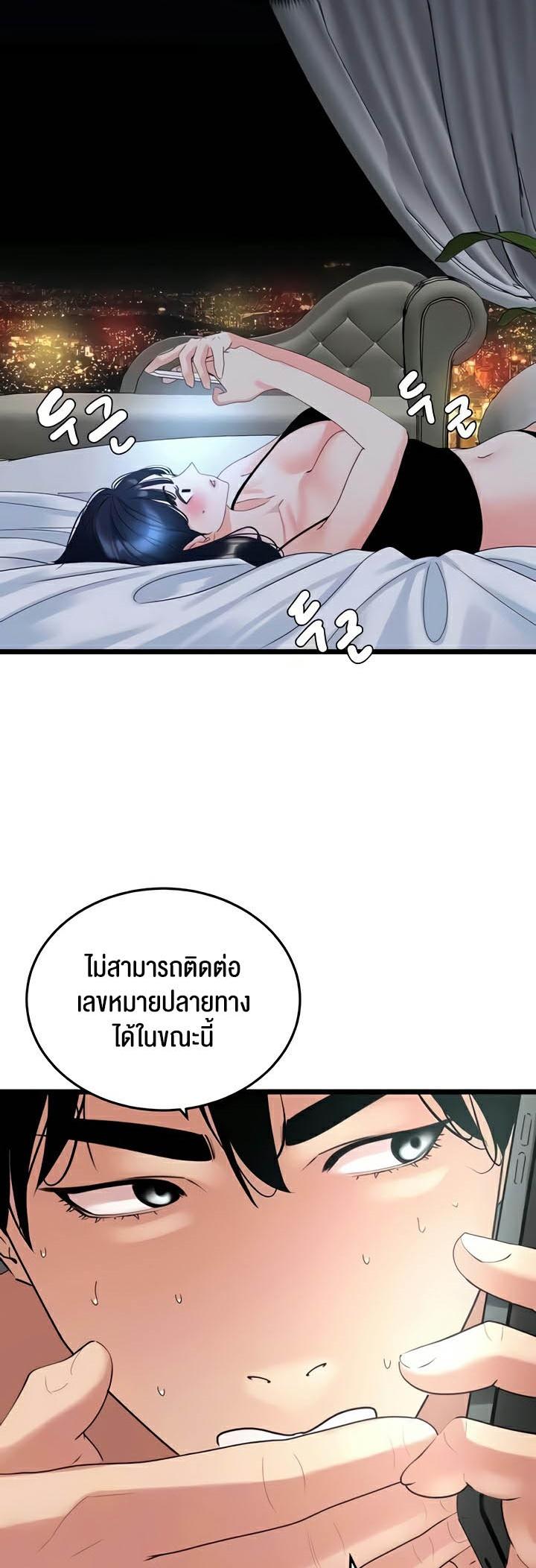 Doujin-Lc- อ่าน โดจิน มังฮวา เกาหลี ญี่ปุ่น จีน แปลไทย SSS-Class Undercover Agent ตอนที่ 1 2 3 4 5 6 7 8 9 10 11 12 13 14 ฟรี ไม่มีโฆษณา อ่าน โดจิน Manhwa เกาหลี ญี่ปุ่น จีน เรามีครบ คัดมาให้เน้นๆ โดจิน 18+ รับประกันความฟินโดย  Doujin Lc