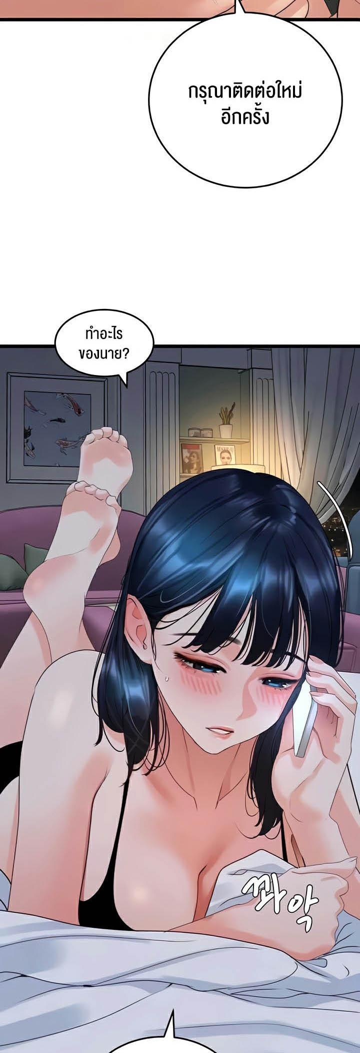 Doujin-Lc- อ่าน โดจิน มังฮวา เกาหลี ญี่ปุ่น จีน แปลไทย SSS-Class Undercover Agent ตอนที่ 1 2 3 4 5 6 7 8 9 10 11 12 13 14 ฟรี ไม่มีโฆษณา อ่าน โดจิน Manhwa เกาหลี ญี่ปุ่น จีน เรามีครบ คัดมาให้เน้นๆ โดจิน 18+ รับประกันความฟินโดย  Doujin Lc